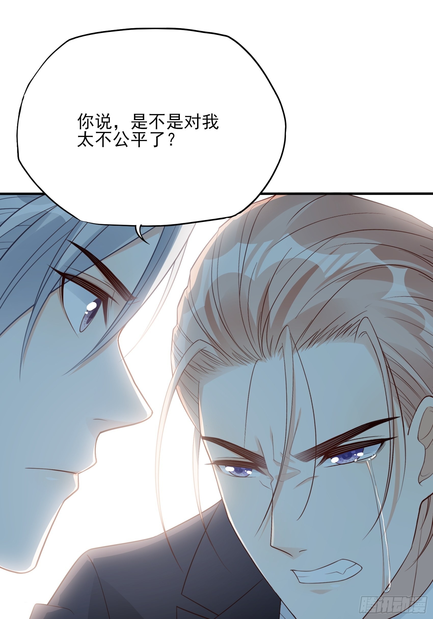 126B:你是我哥？40