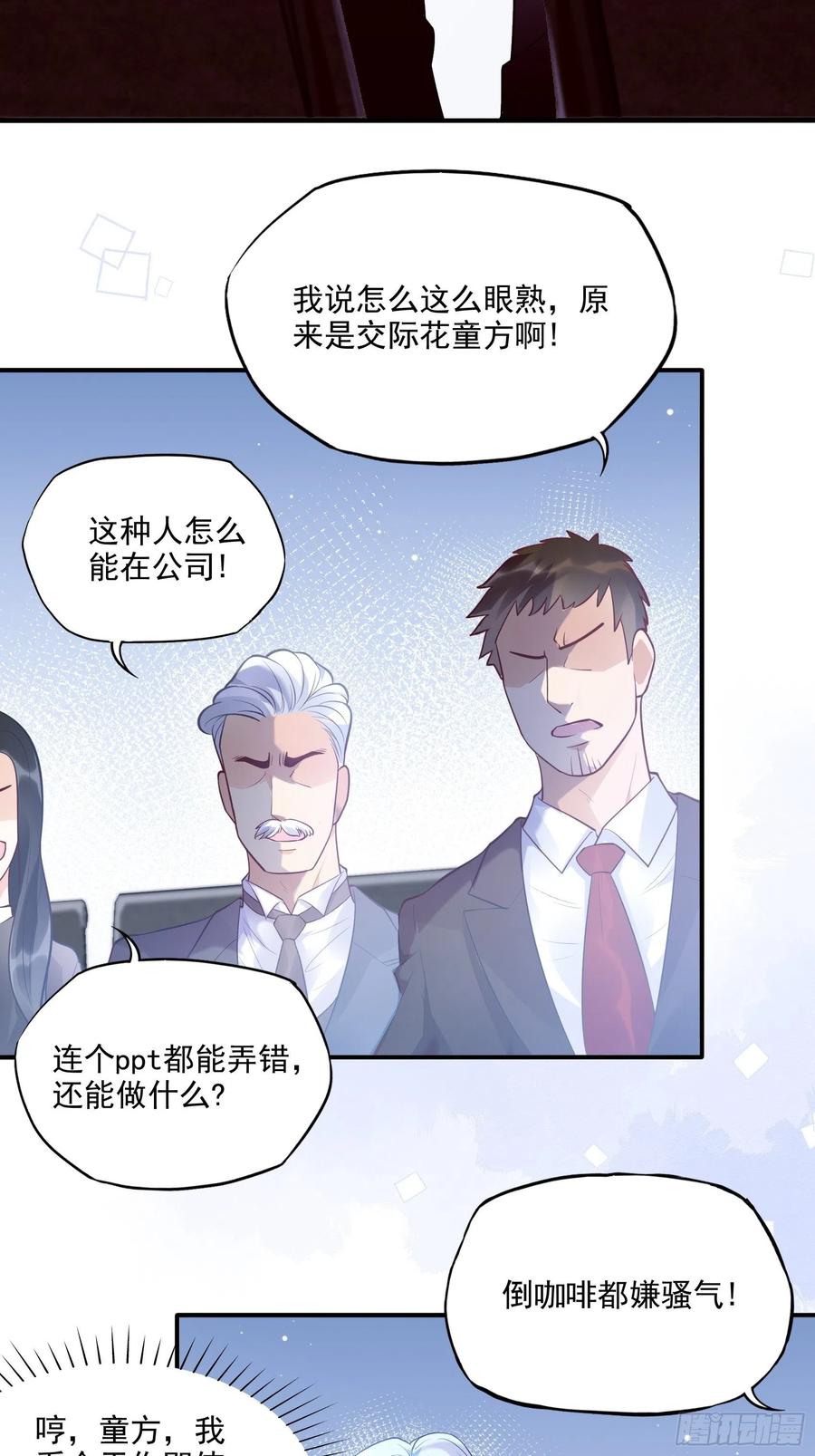 71:求放过！27