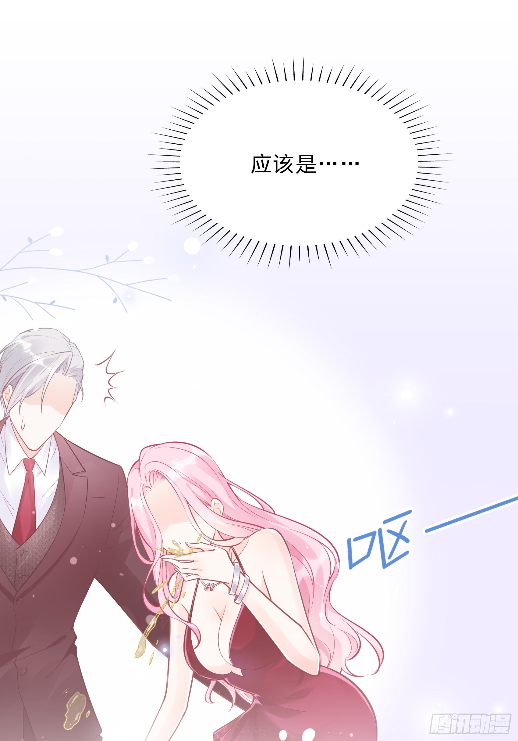 51:这是什么情节？16