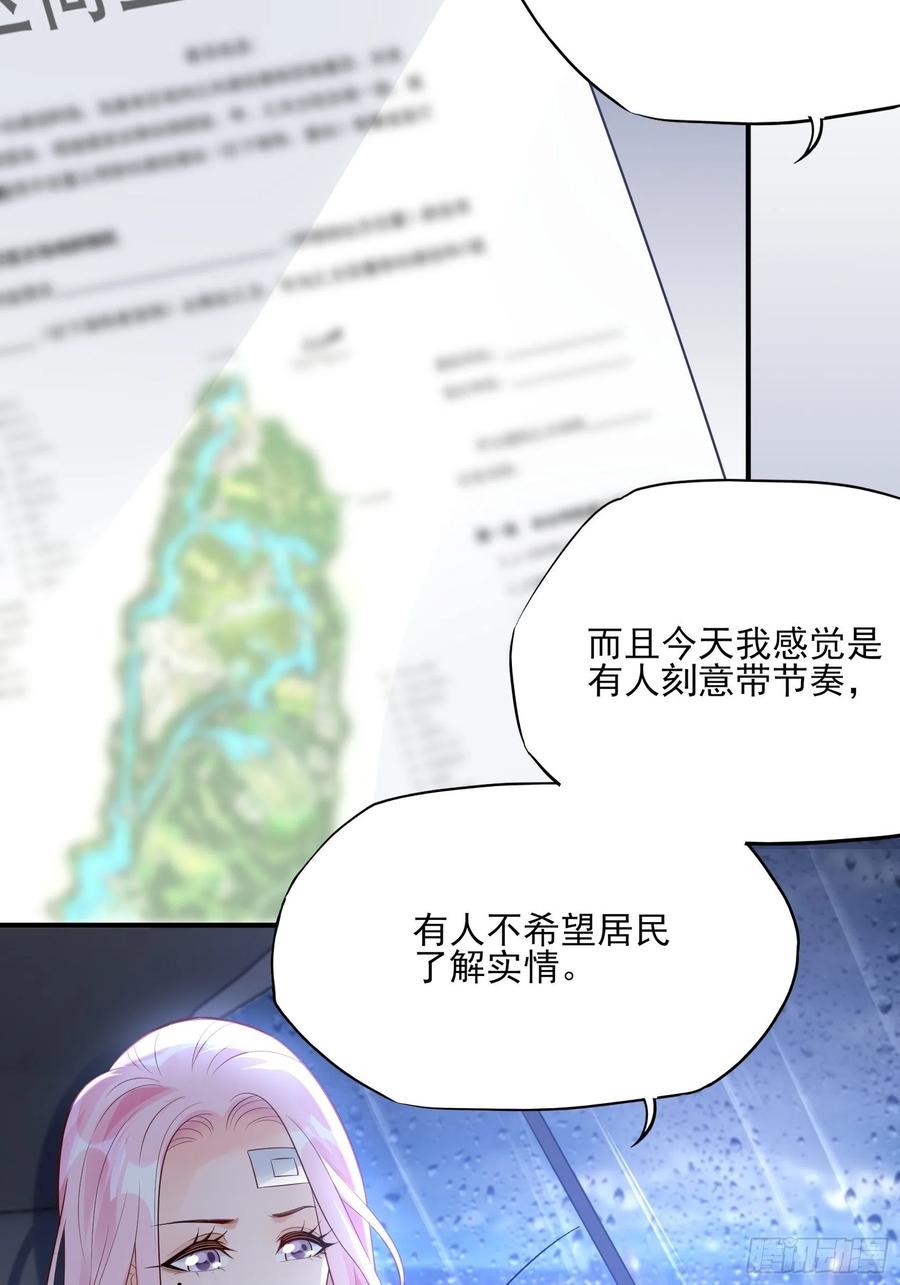 91：这资料是错的！23