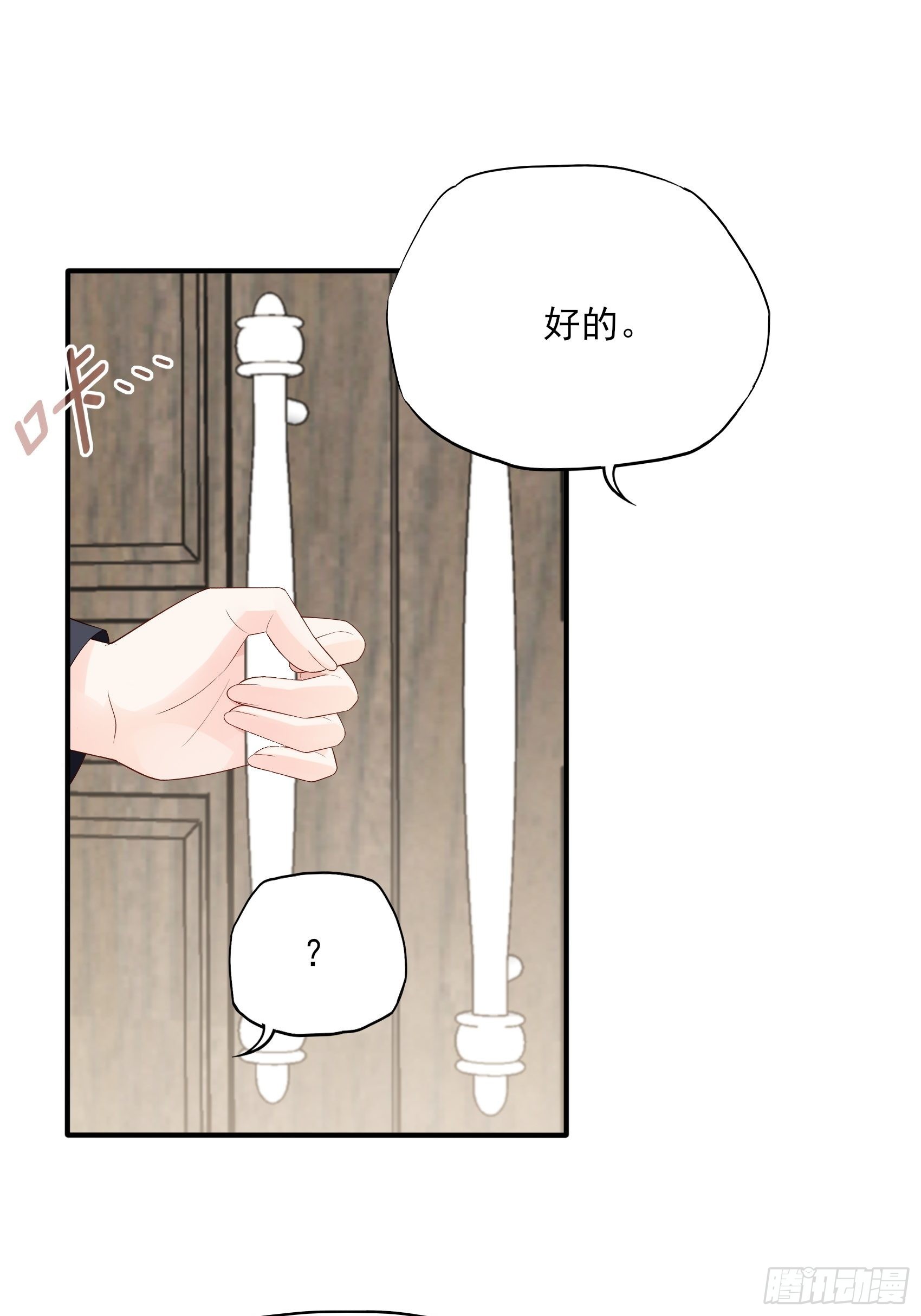 123B：刚好，我正需要你。41