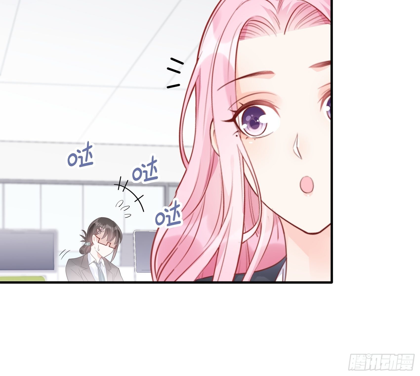 62:职场小白菜~18