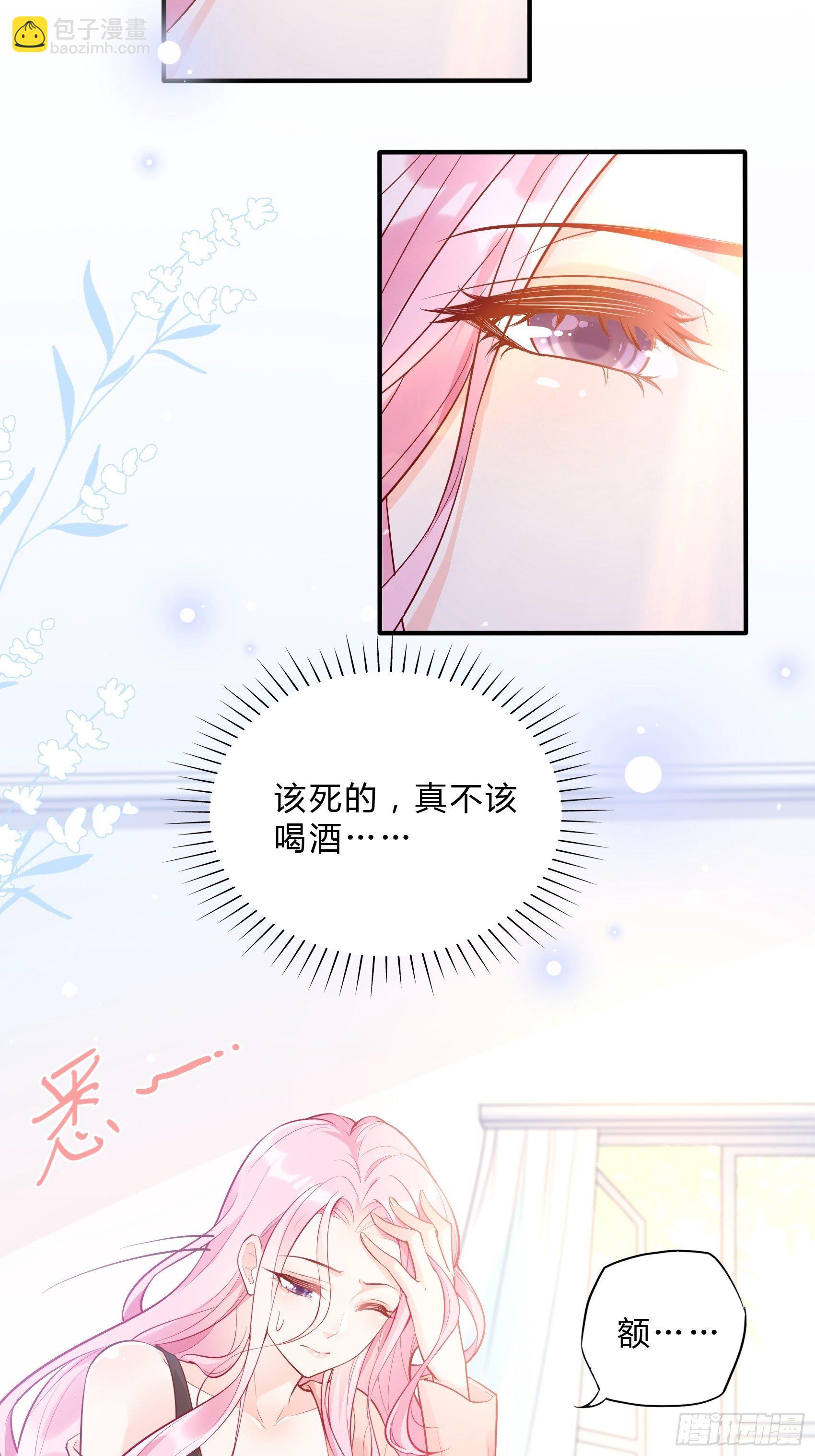 49：这是想要累死我？3