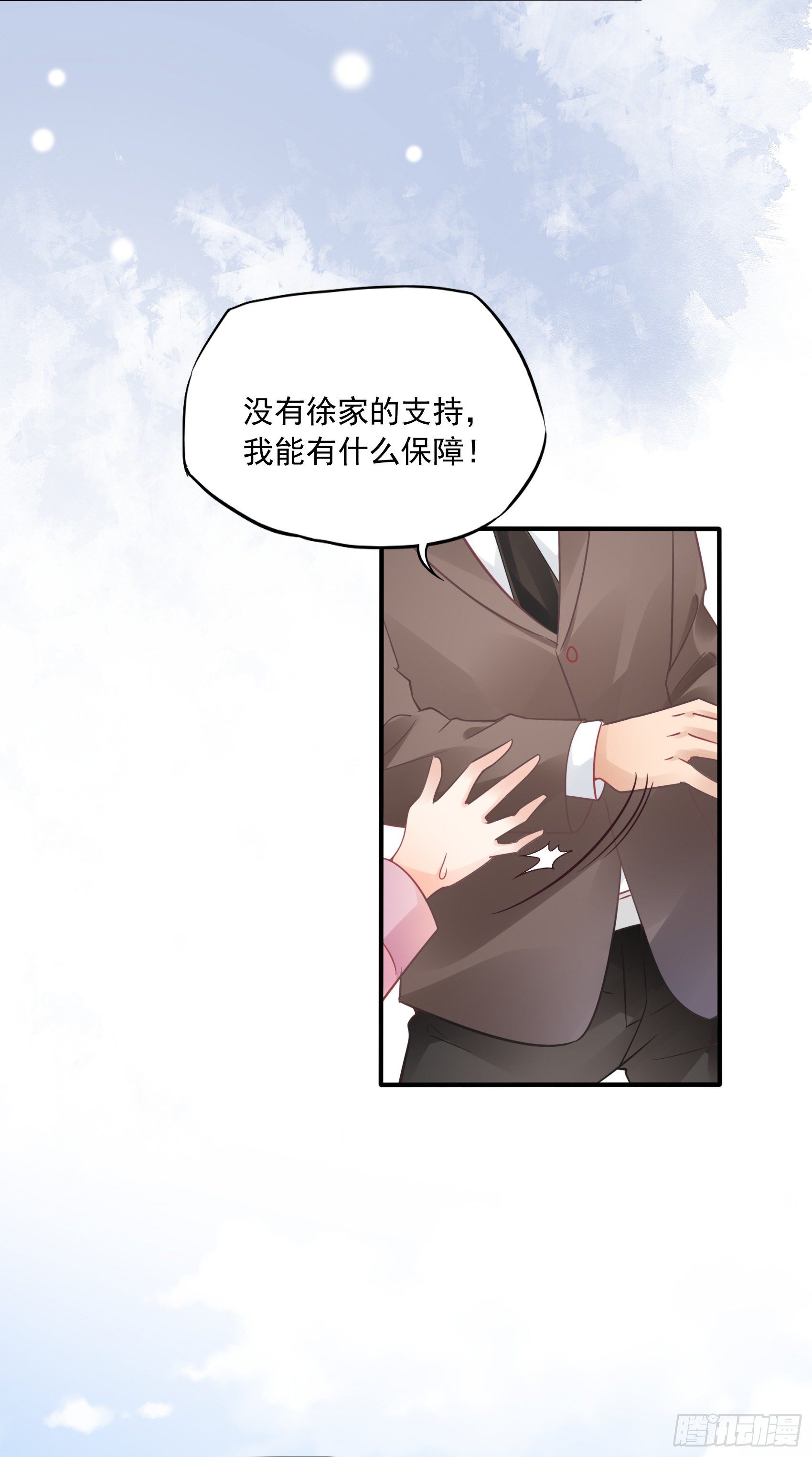 32：这个奶奶好好看~7