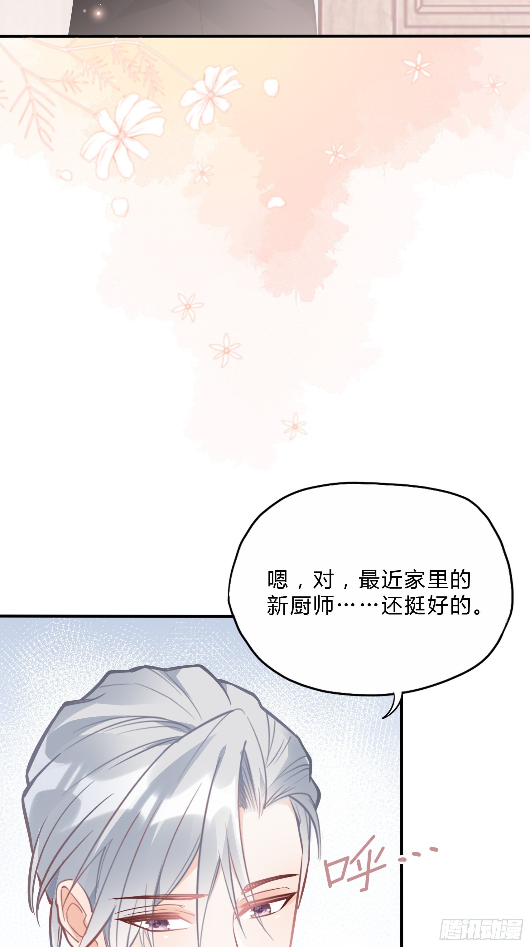 33：小心有敌人出没！36
