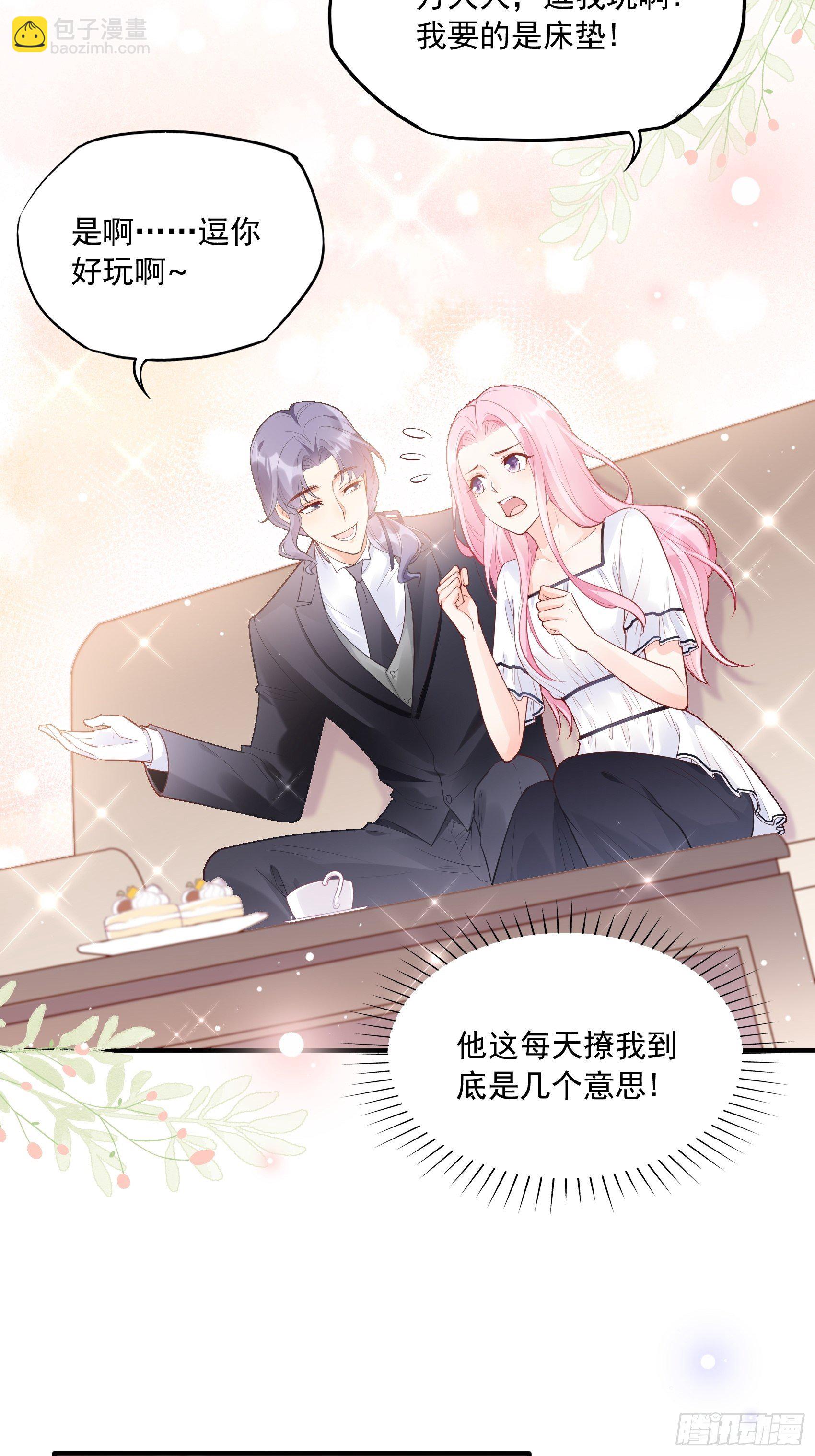 56：我说方大人呀~11