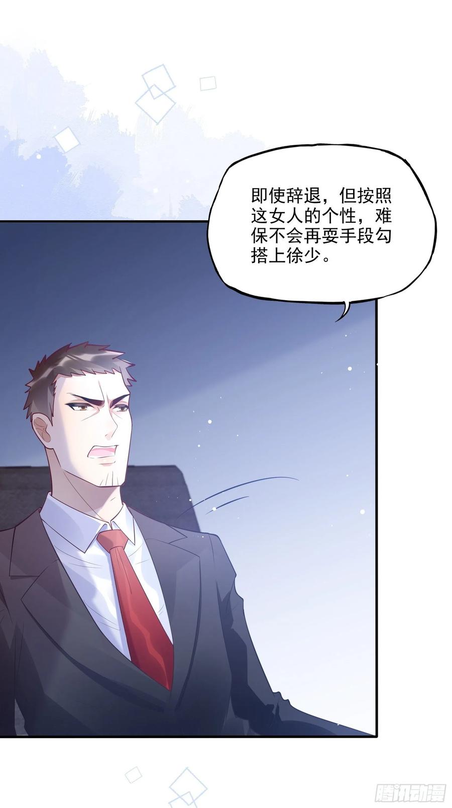 72：英雄救美总是要的~5