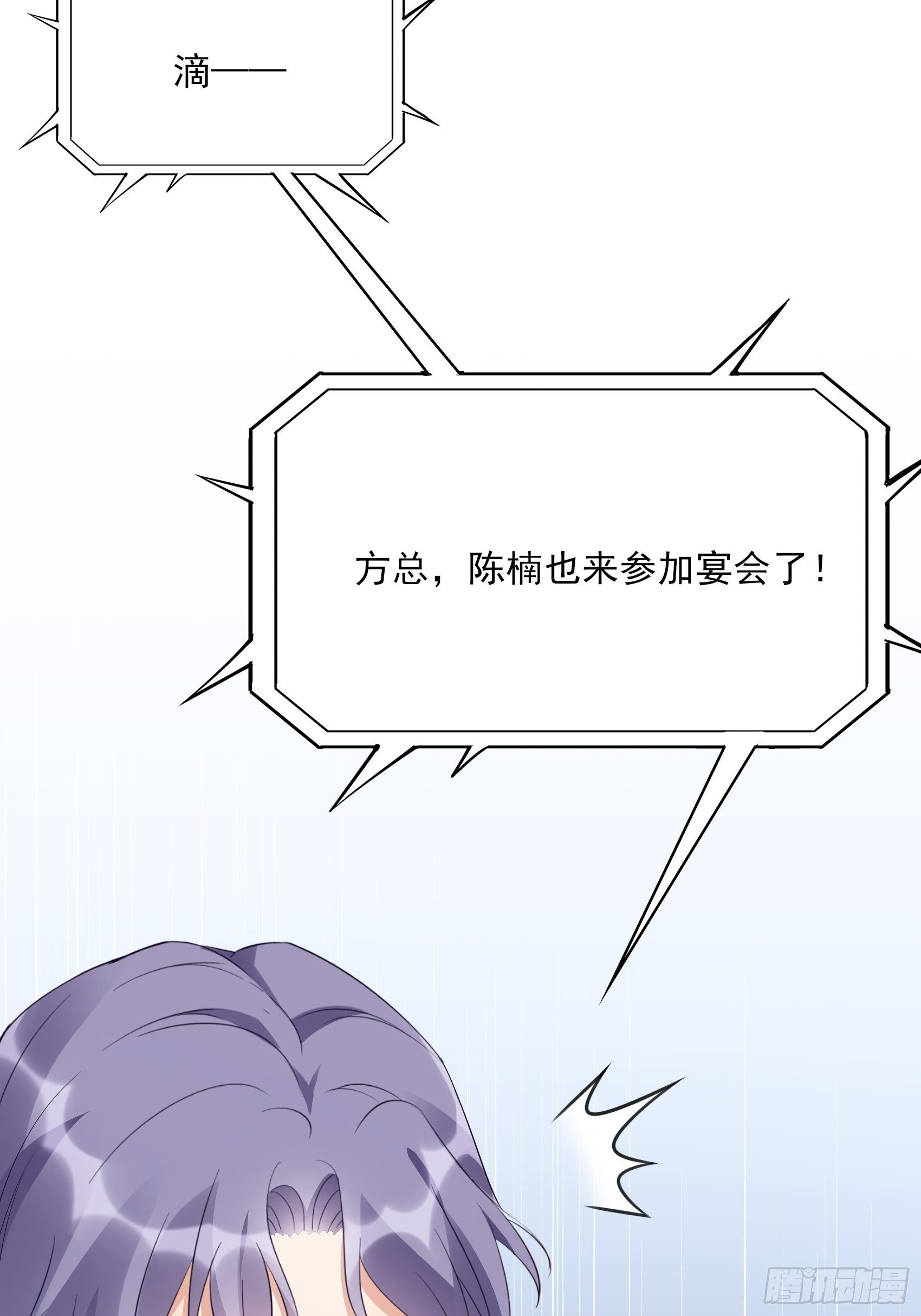 137A：王家小子你在哪里？37