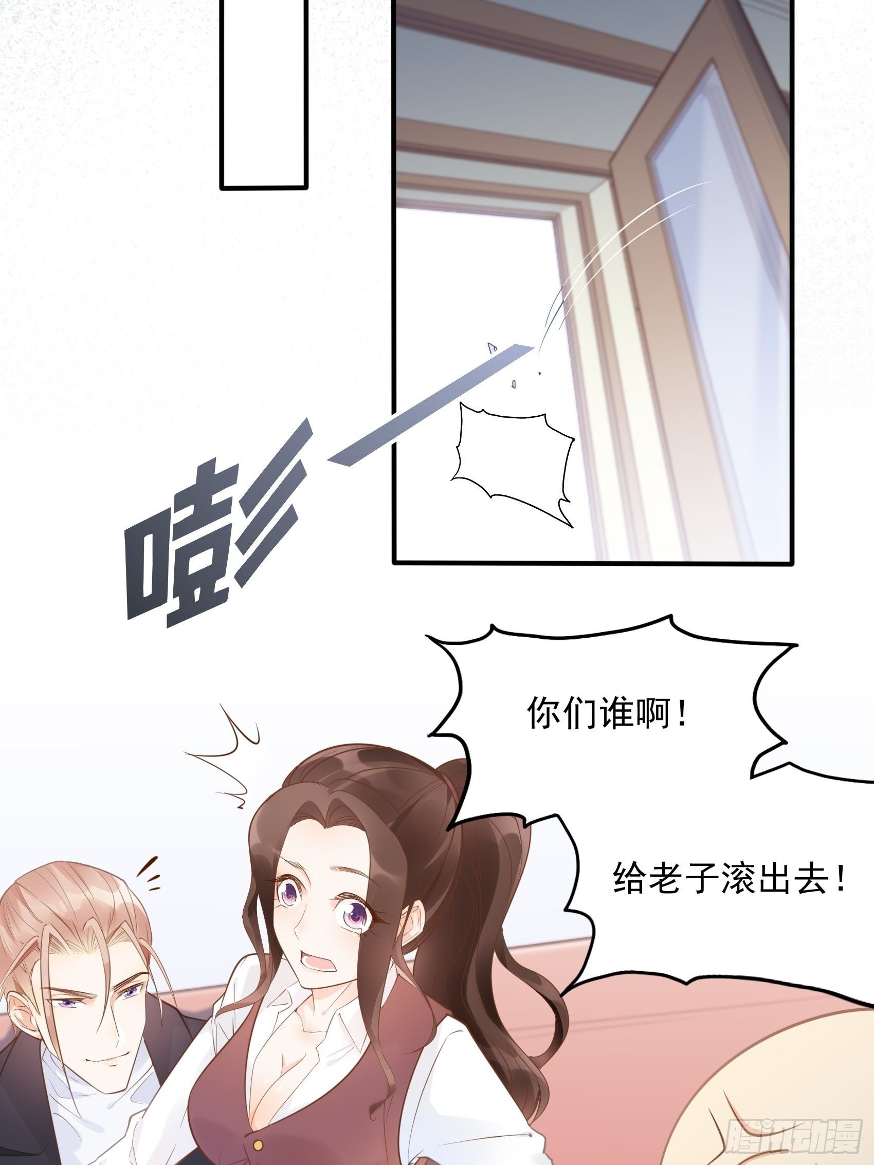 8：砰砰砰，这是什么声音？11