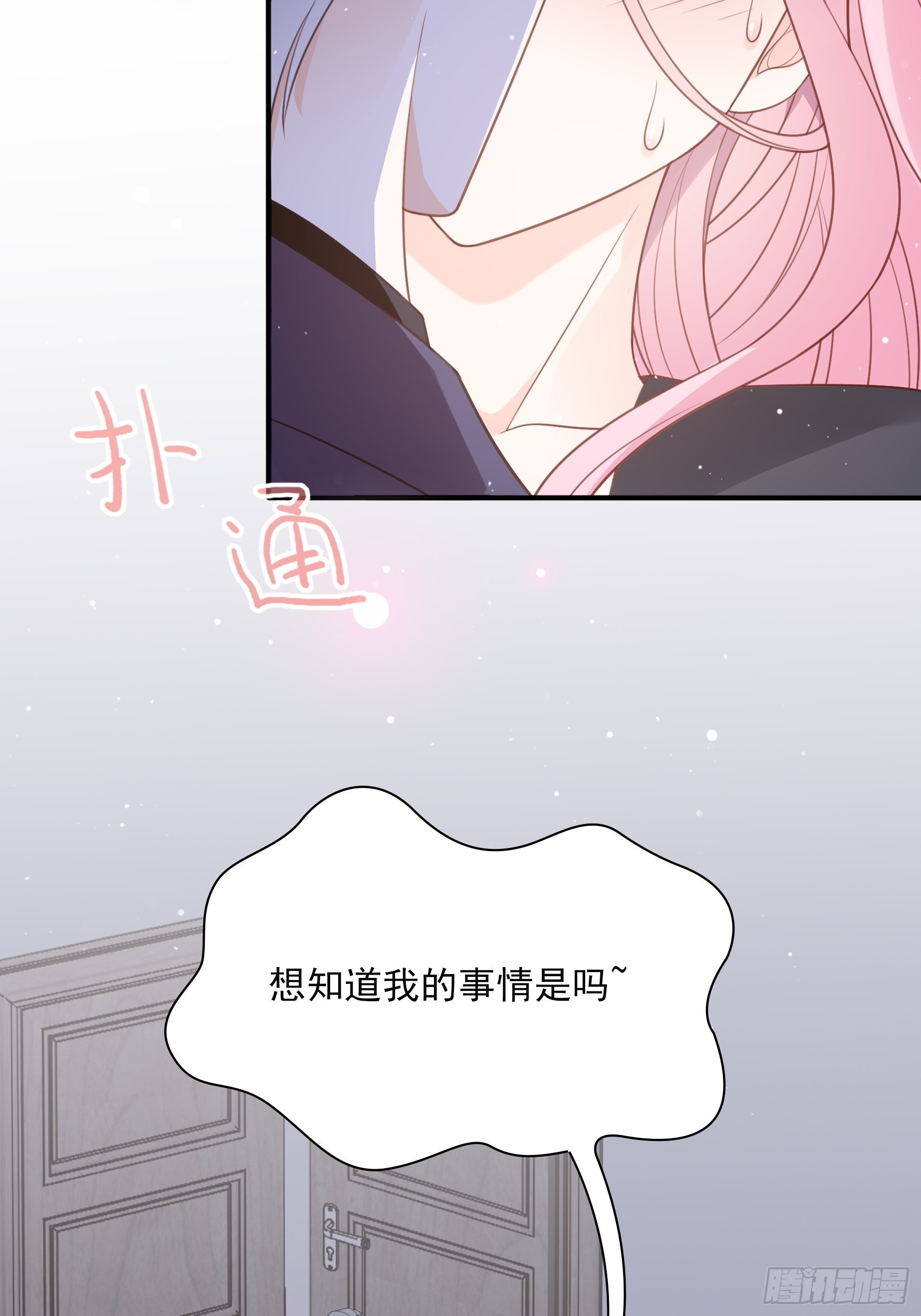 122B：你到底想要的是什么？4