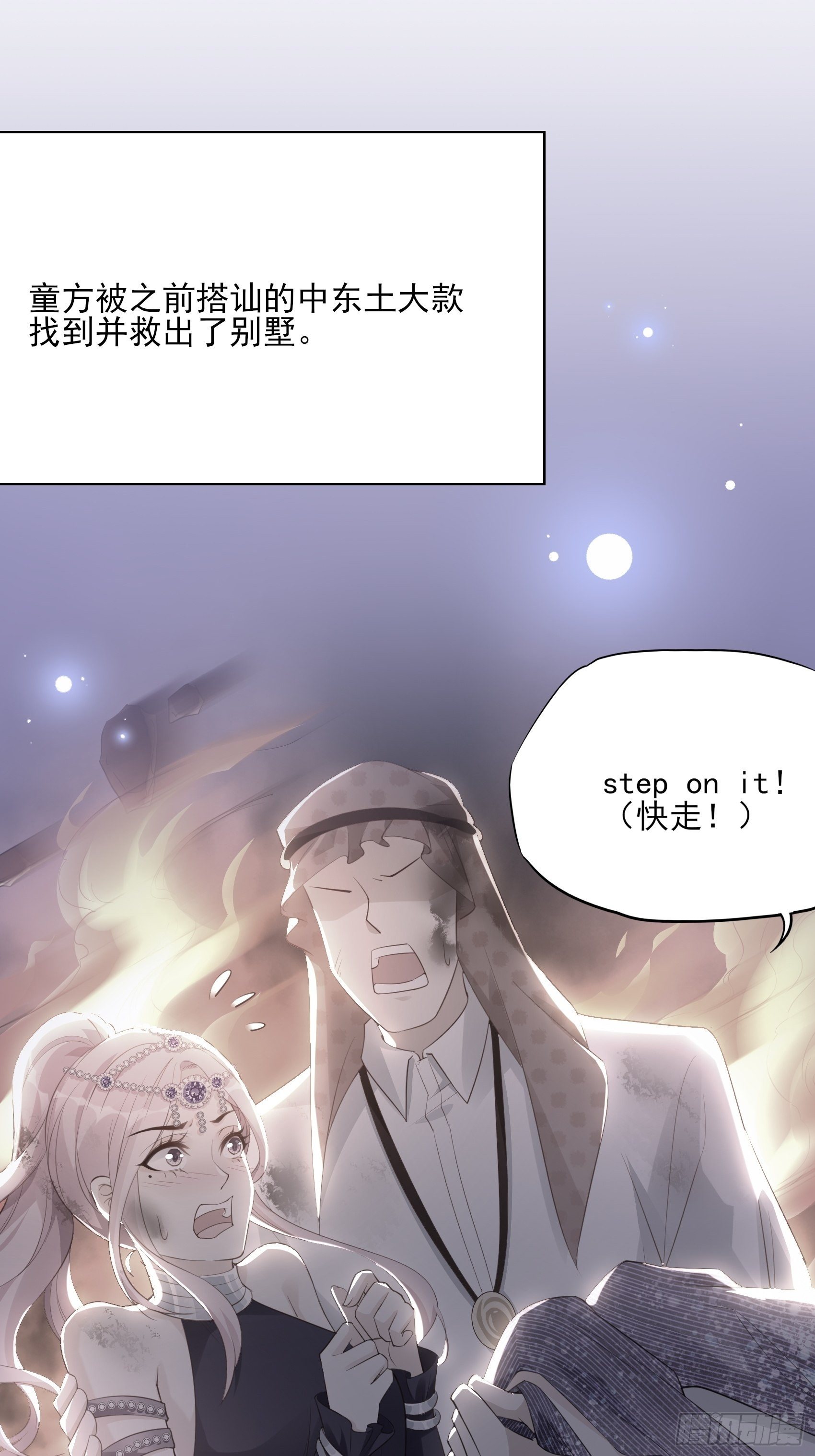 142A：你能为我留下来吗？45