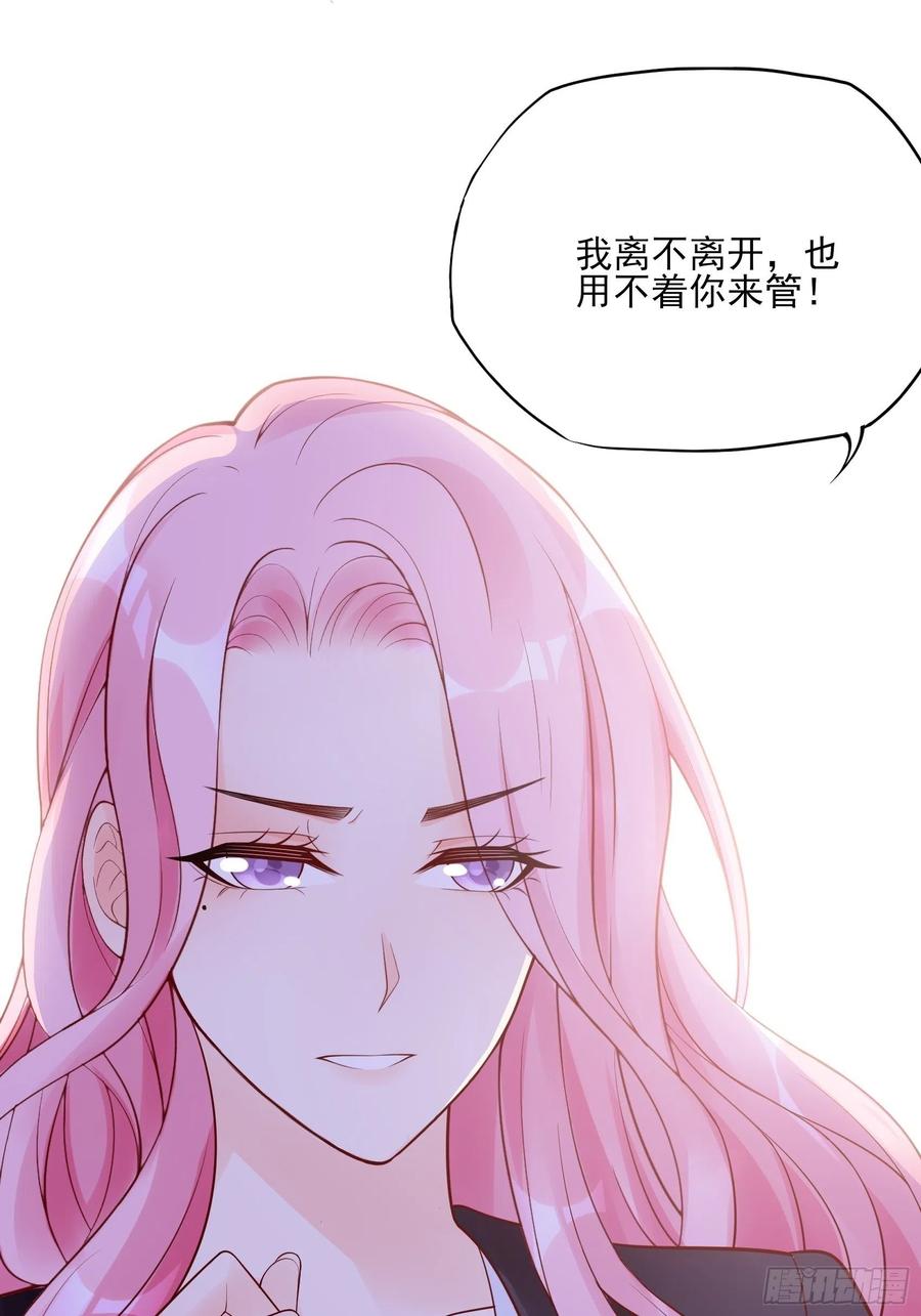 109:来啊，谁怕谁！27