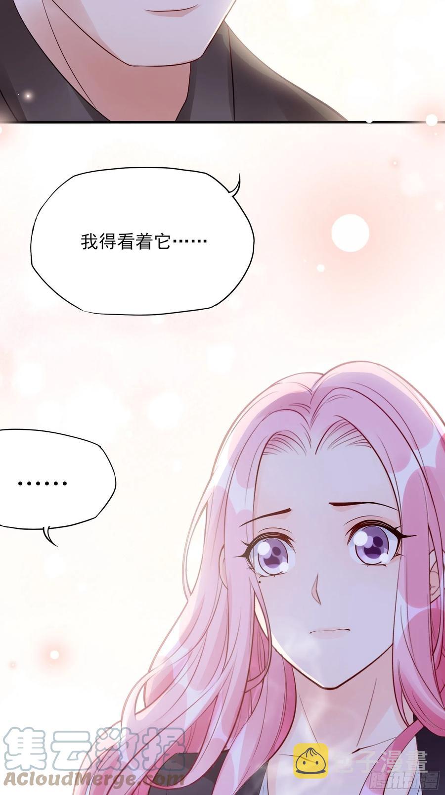 96：干嘛要做勤劳的小蜜蜂？38