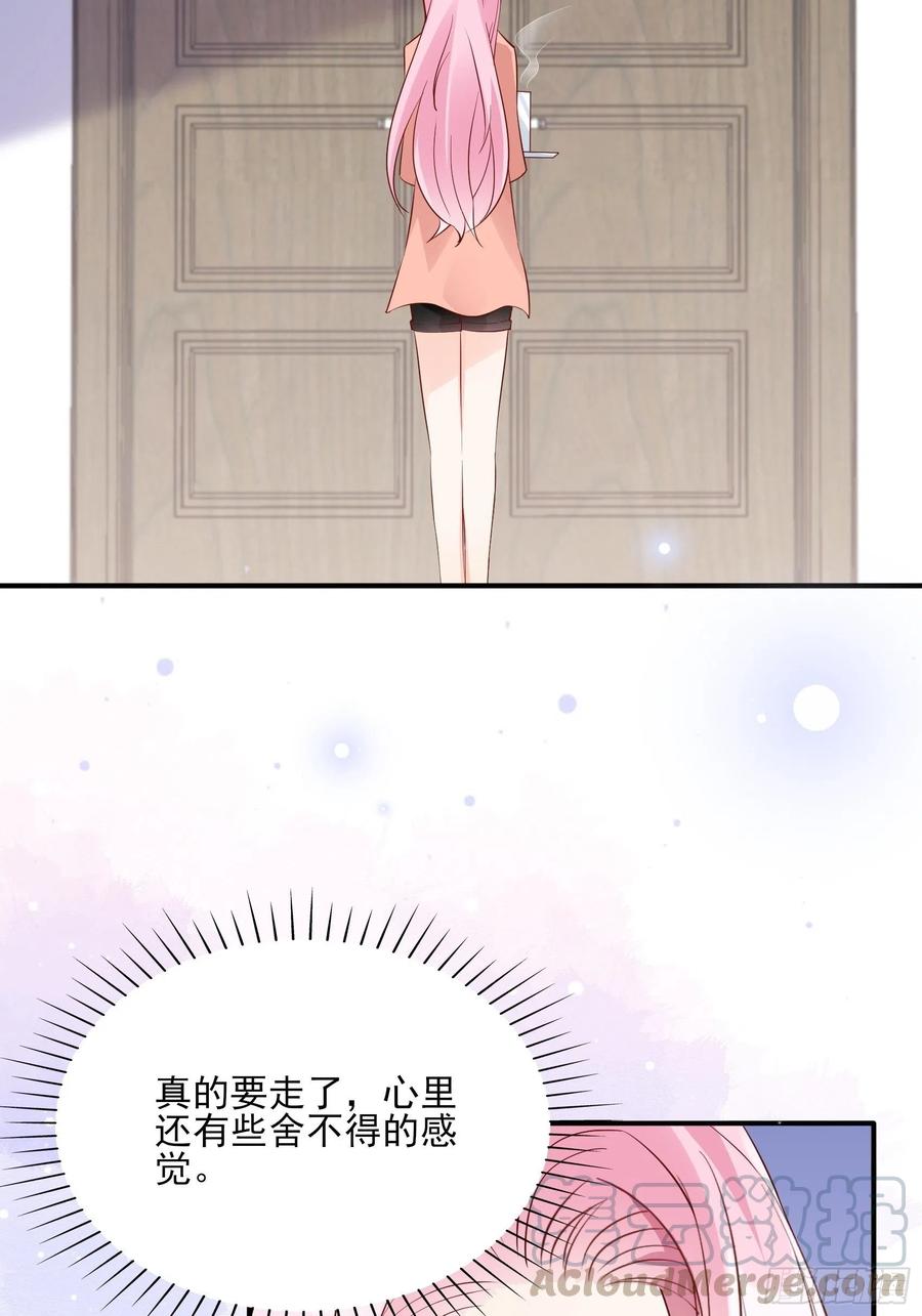 86:方瑜大人请品尝~33