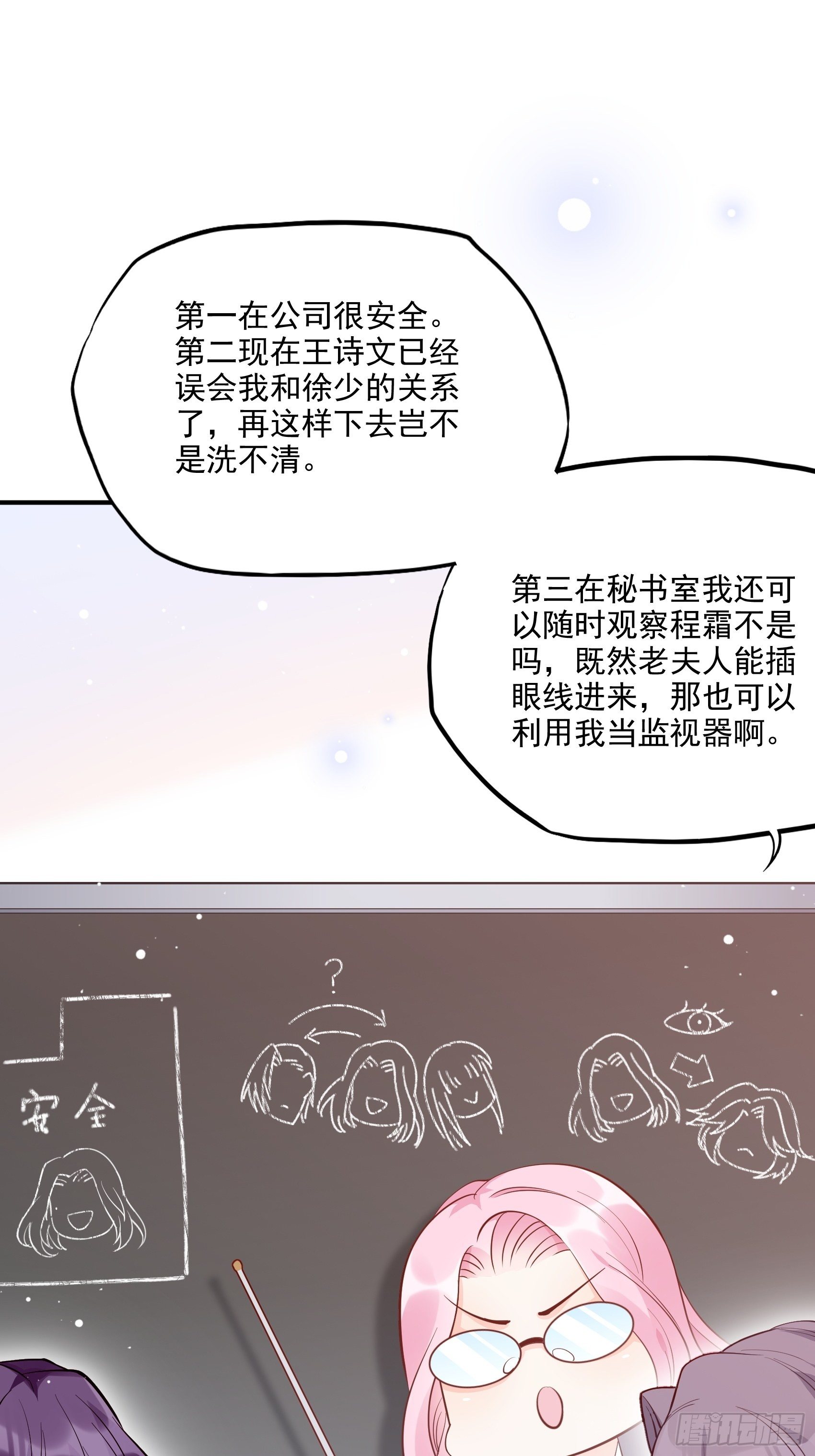 68：同学们，认真听课~13