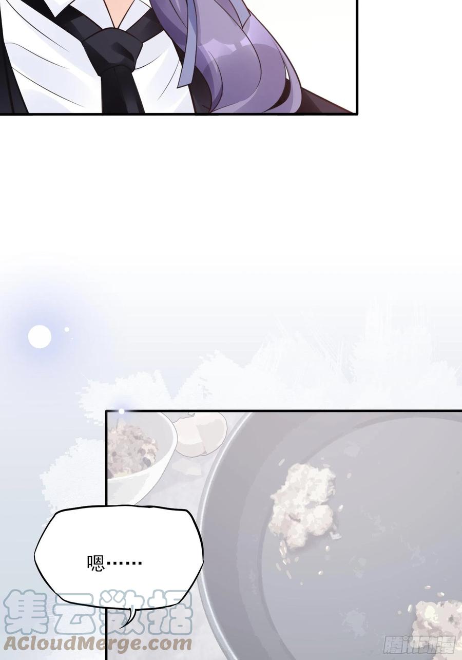 107：臭狐狸！8