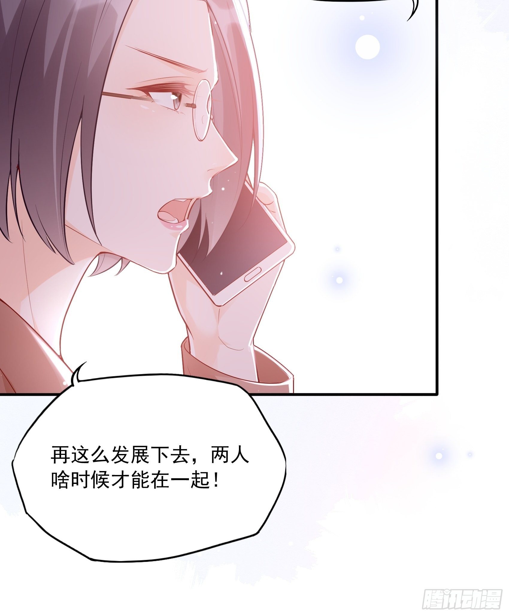 51:这是什么情节？32