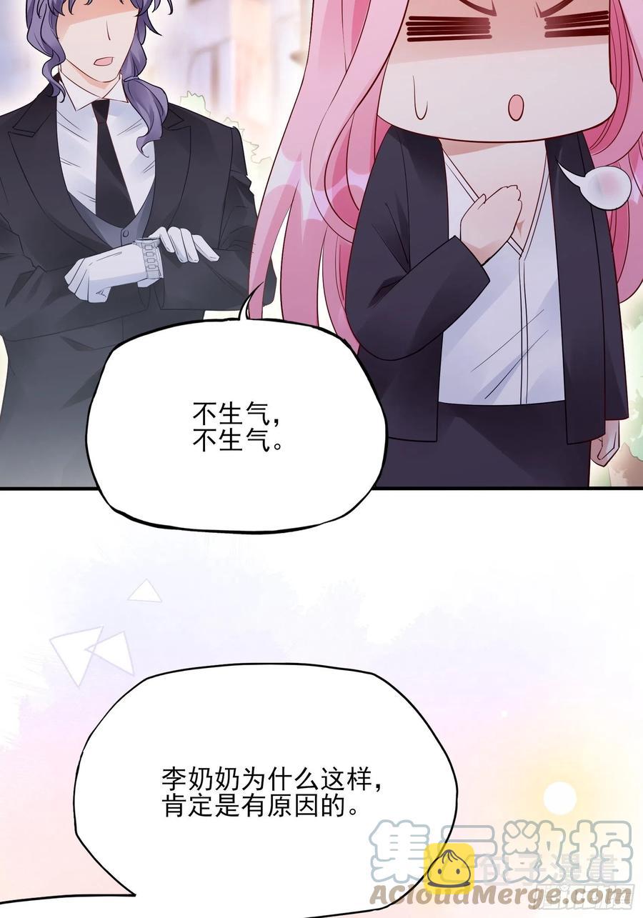 100：帮你捏肩捶背不好吗？4