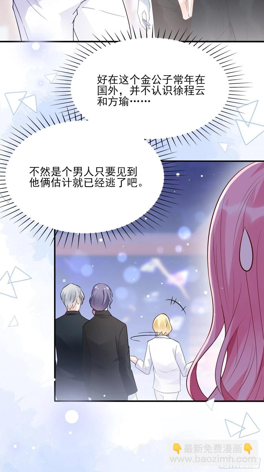 75：和我们在一起才安全。15