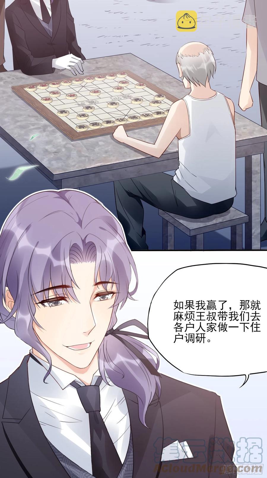 98：小时候的方瑜还是很可爱~6