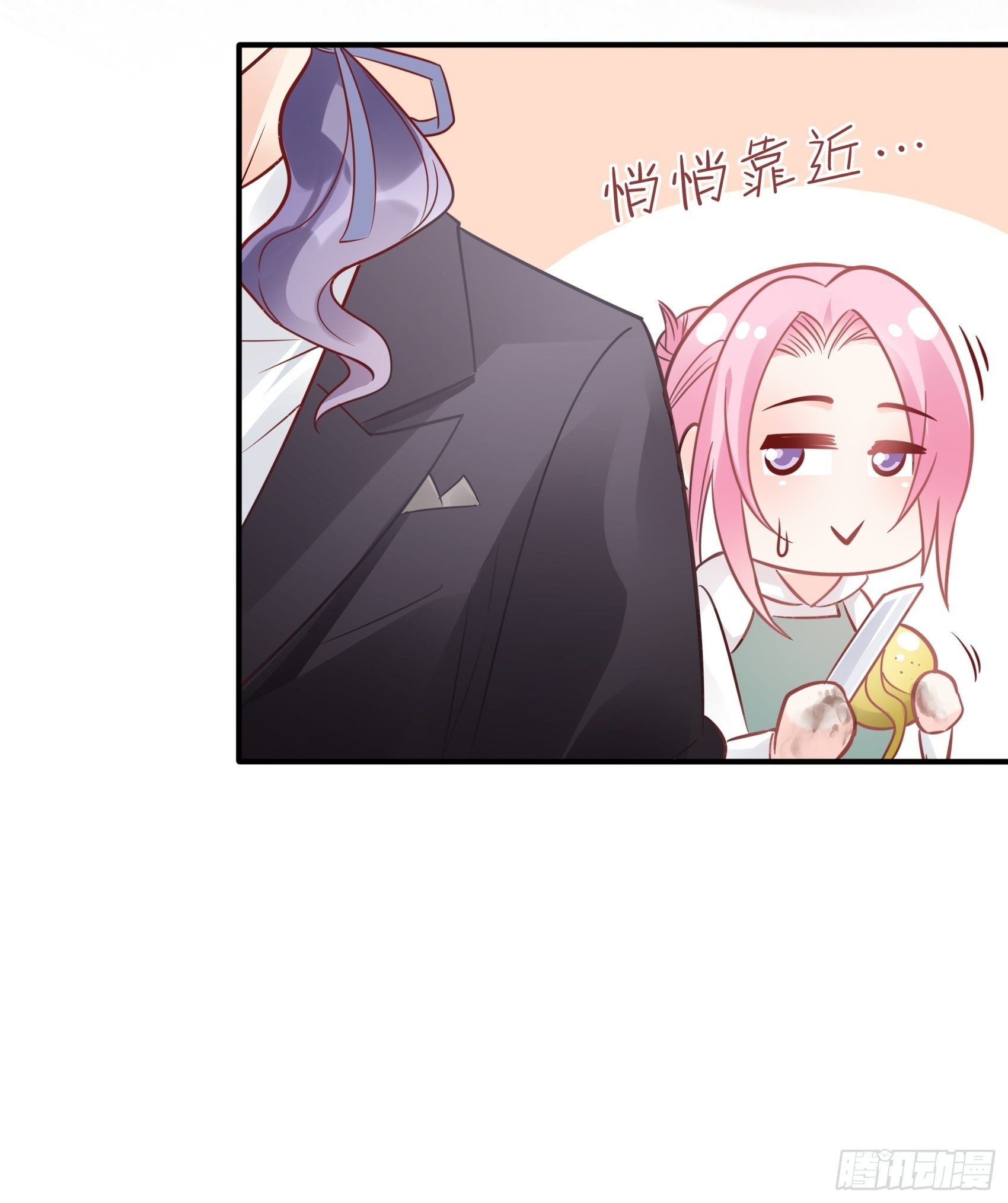31：这两个人该怎么办呢……32