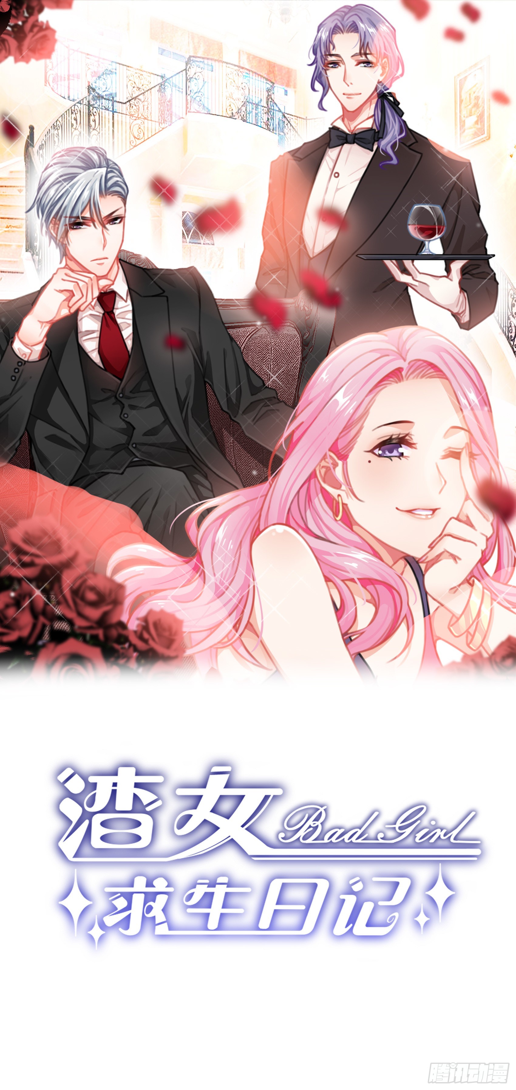 121B：额……怎会这样！0