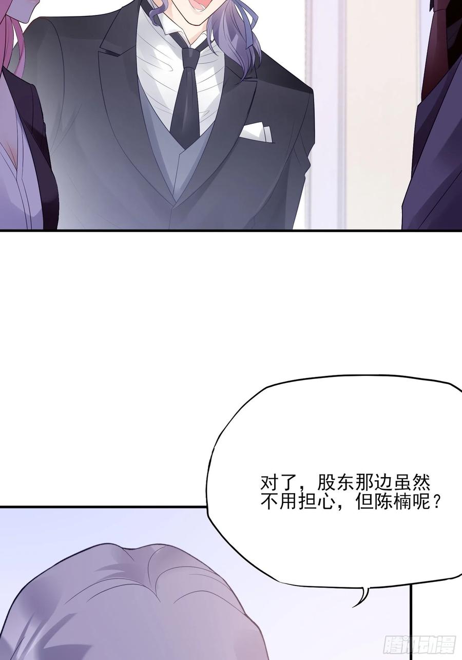 118(A)：男人房间很危险~5