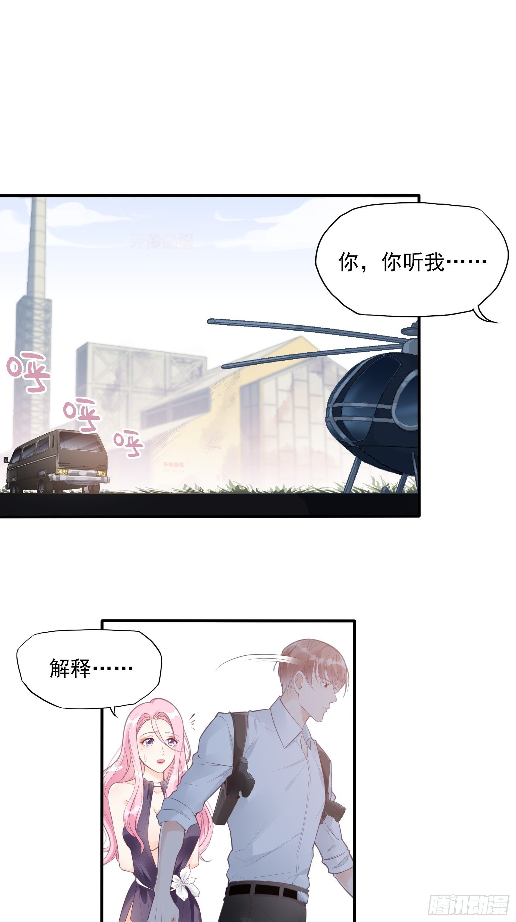 5：现场撒糖虐狗吗！0