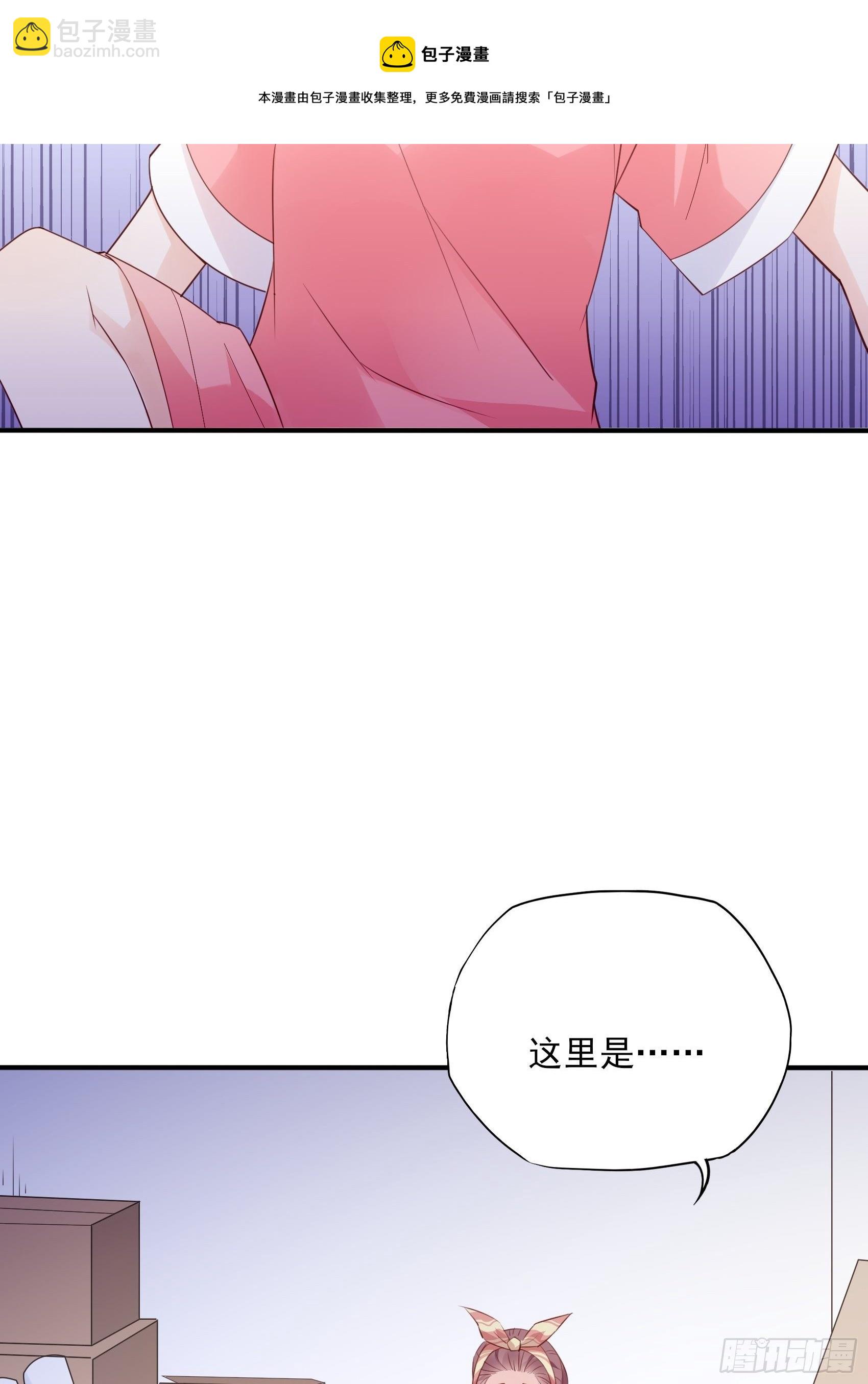 142A：你能为我留下来吗？36