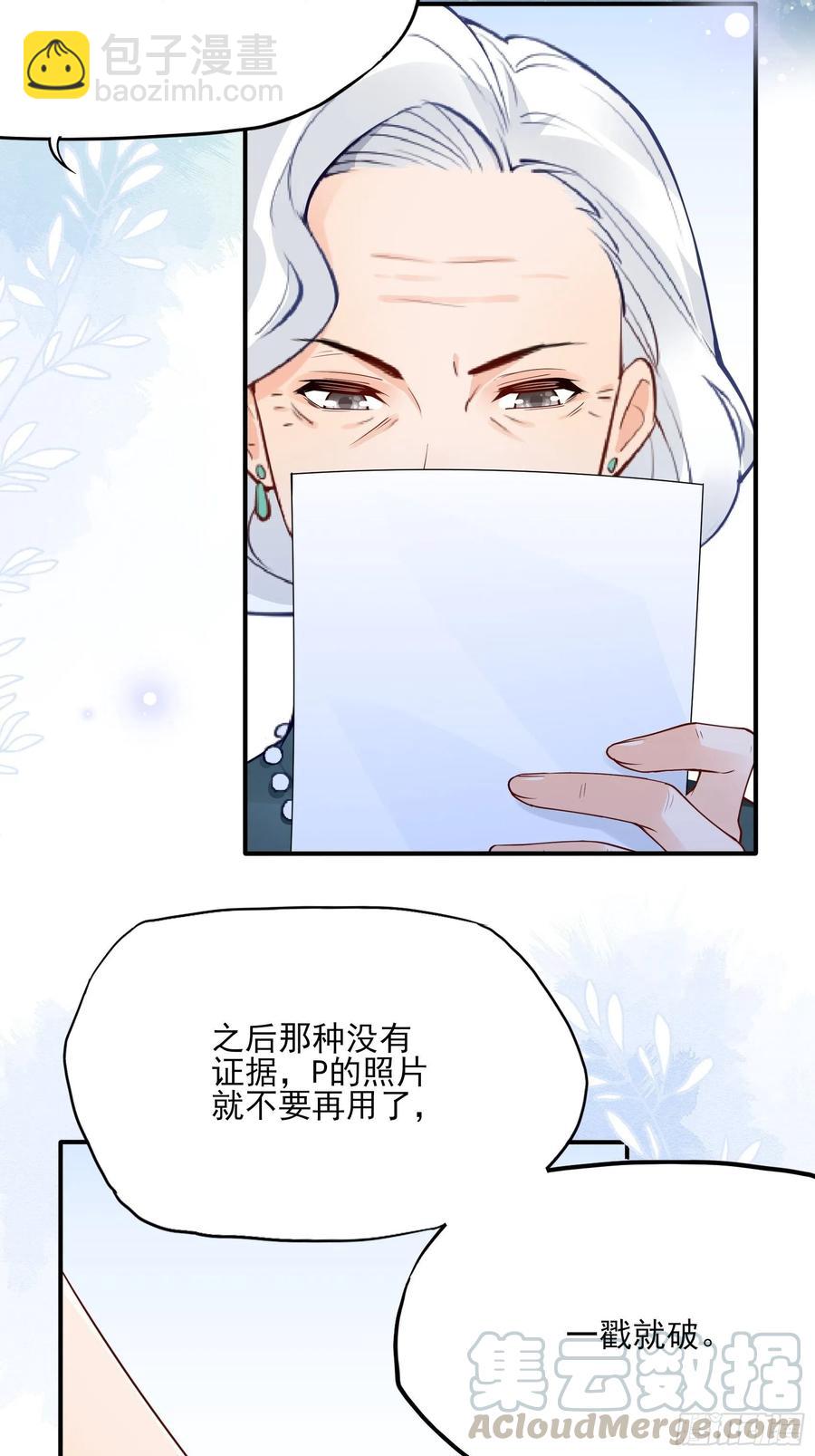 77：看这家伙笑得肯定没好事。2