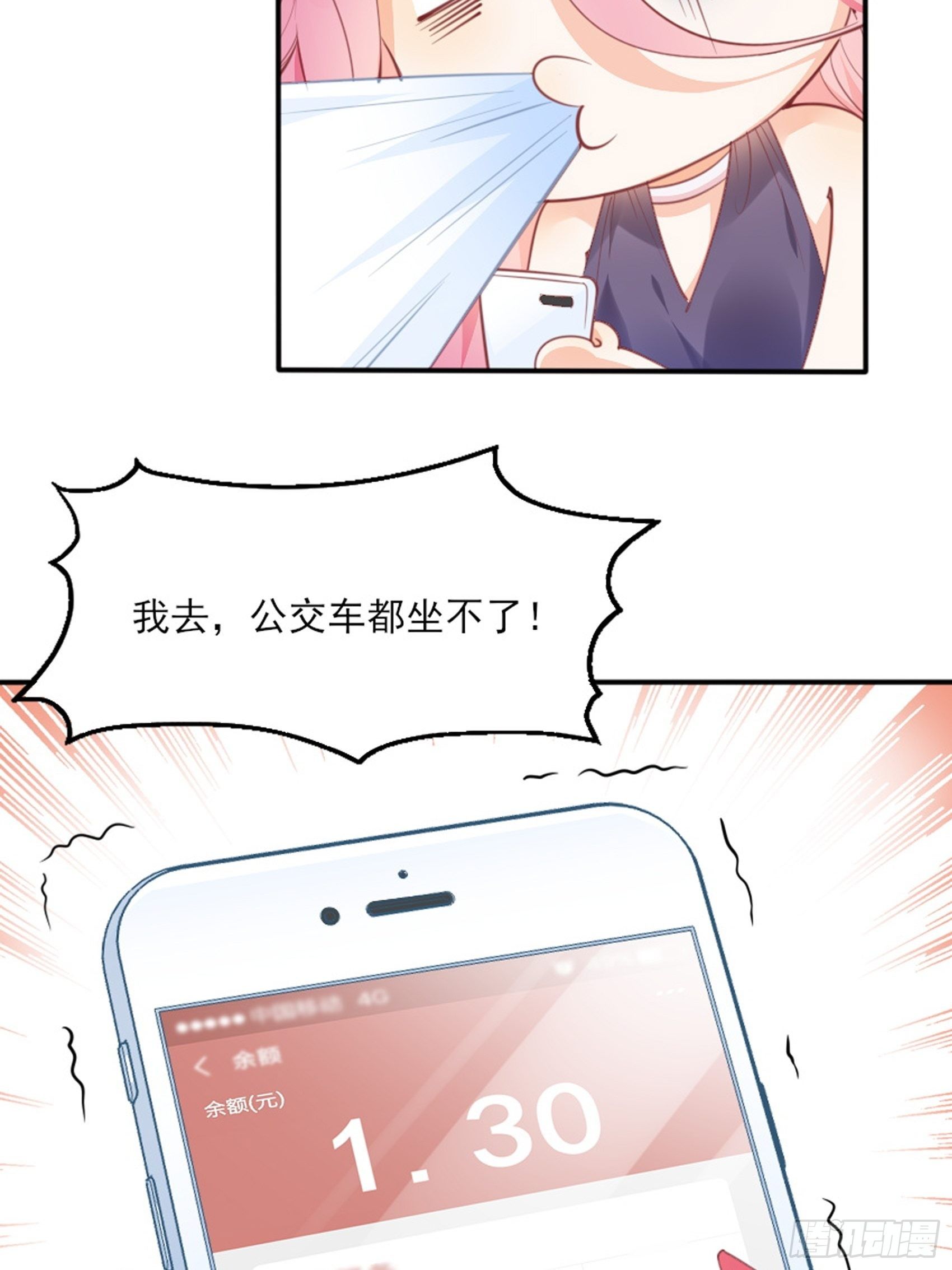 2：这个玩的有点猛！40