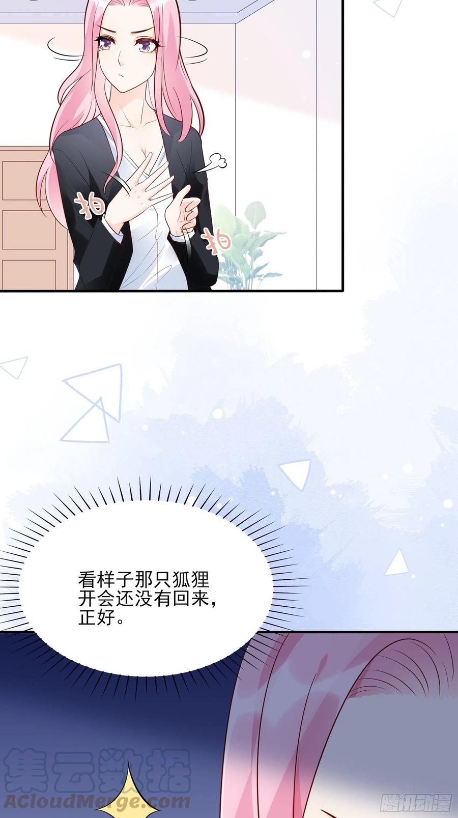 79：秀色可餐~3