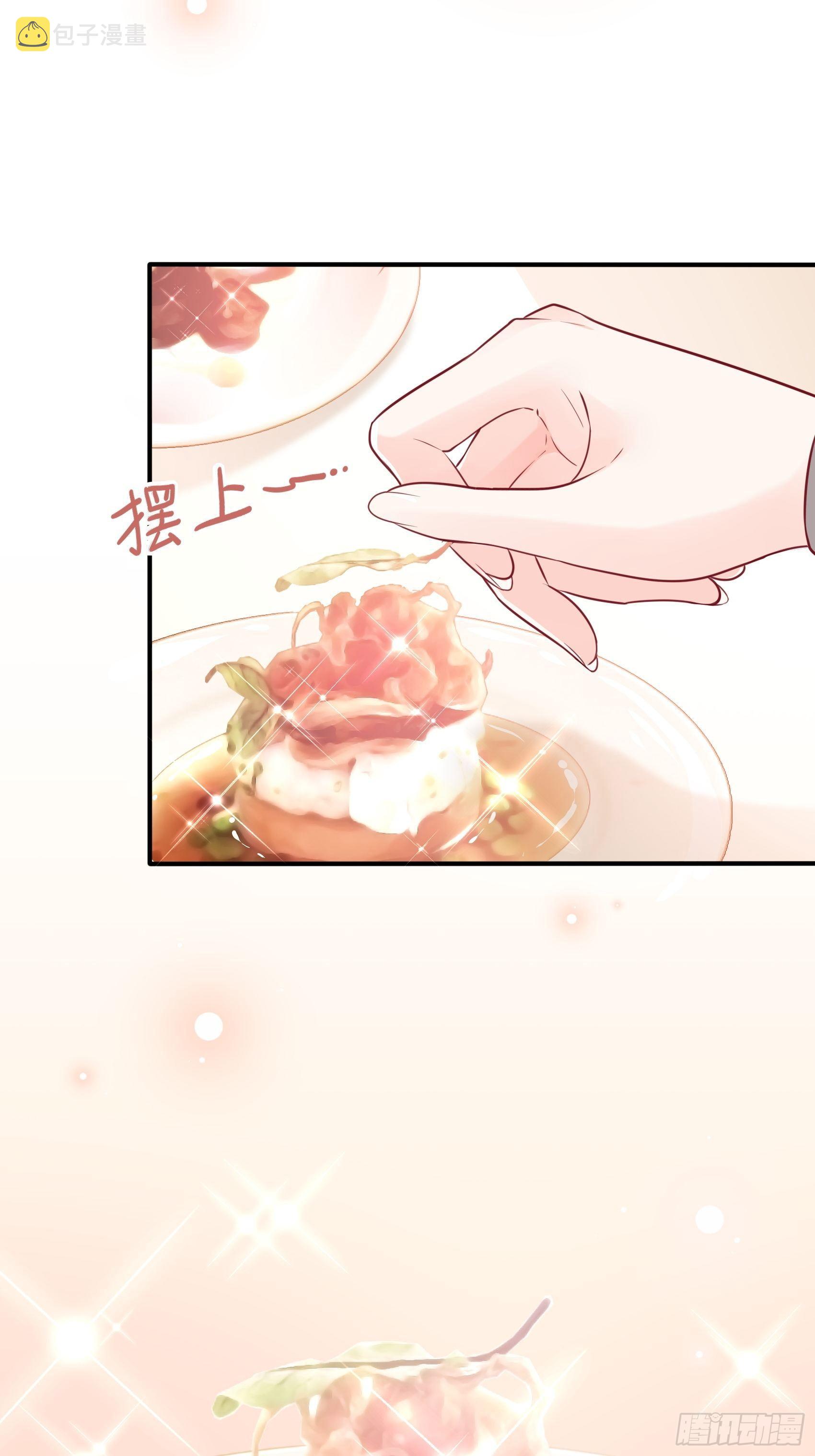 30：你说什么？3