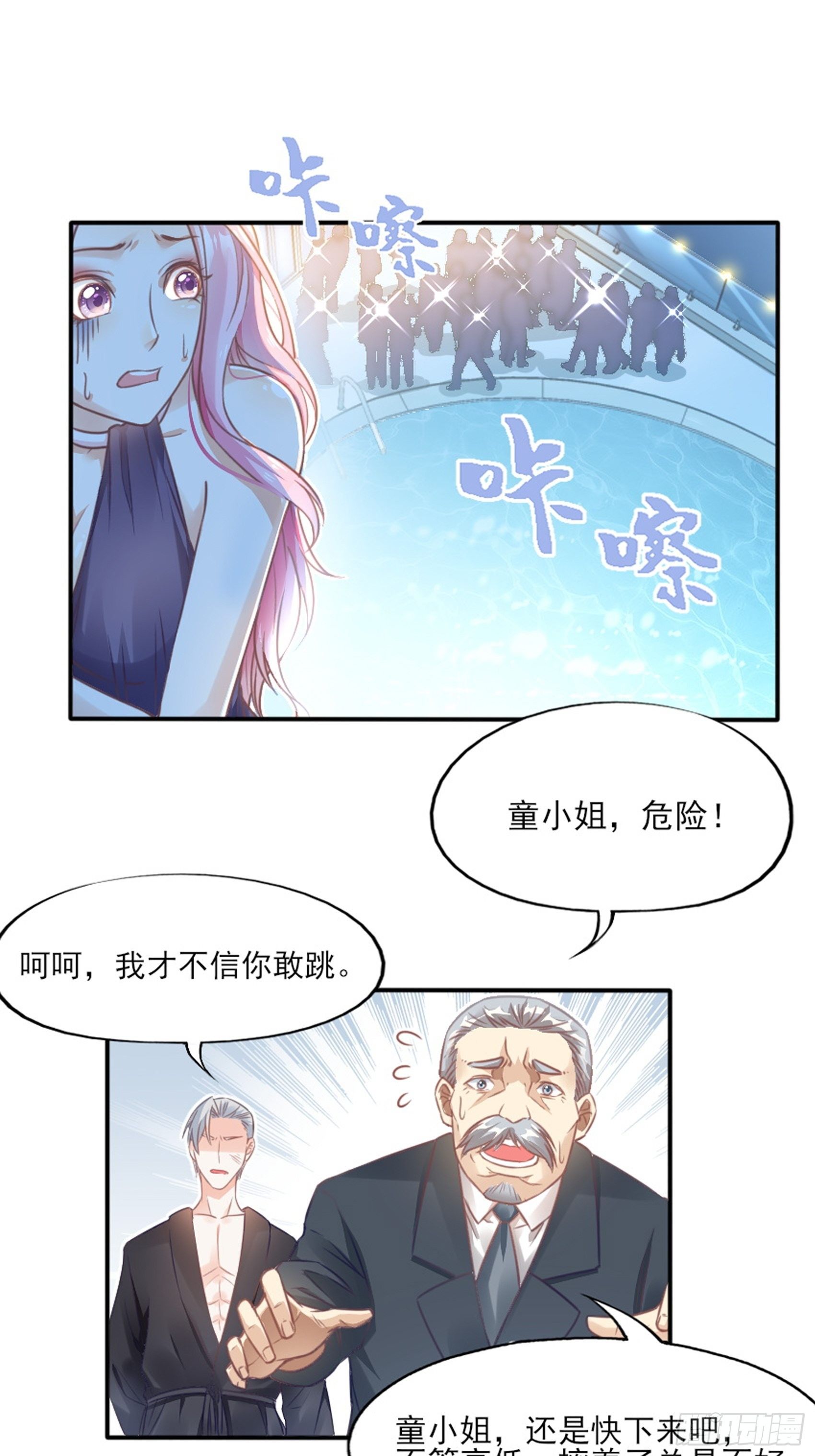 2：这个玩的有点猛！13