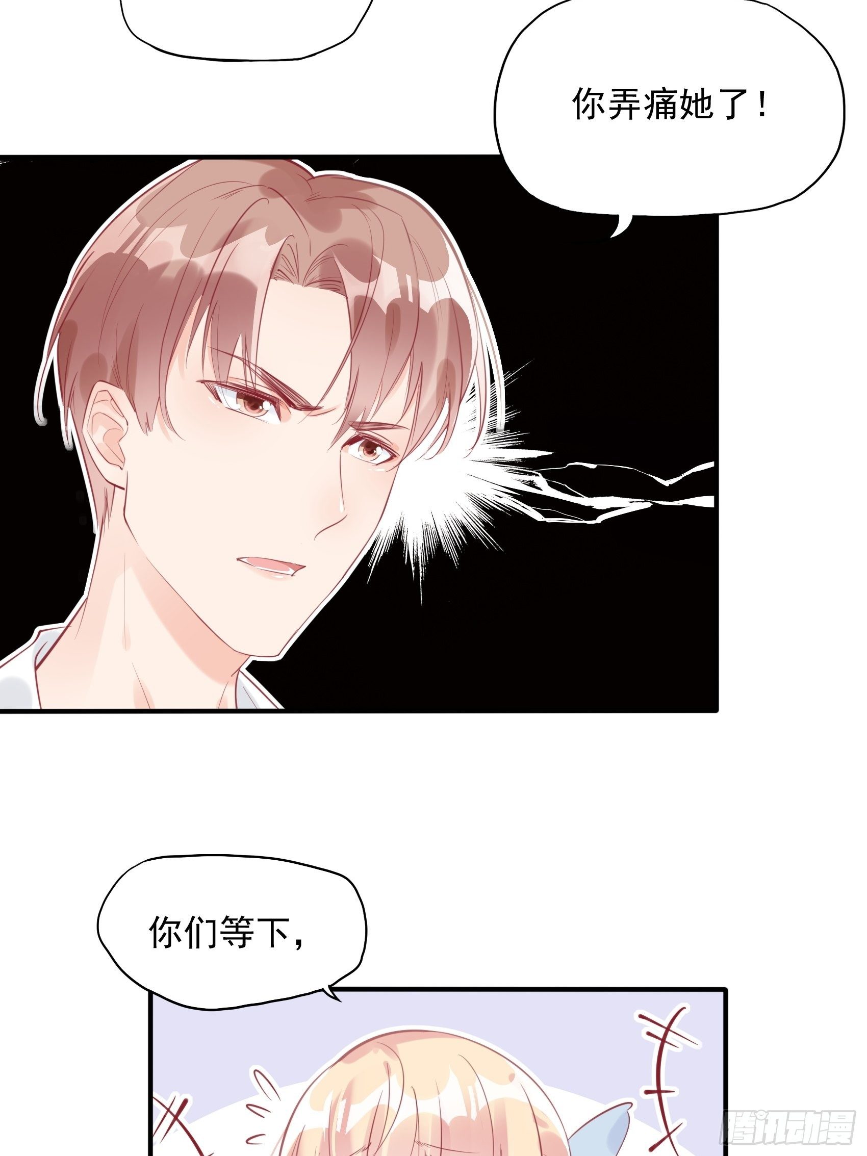 5：现场撒糖虐狗吗！9