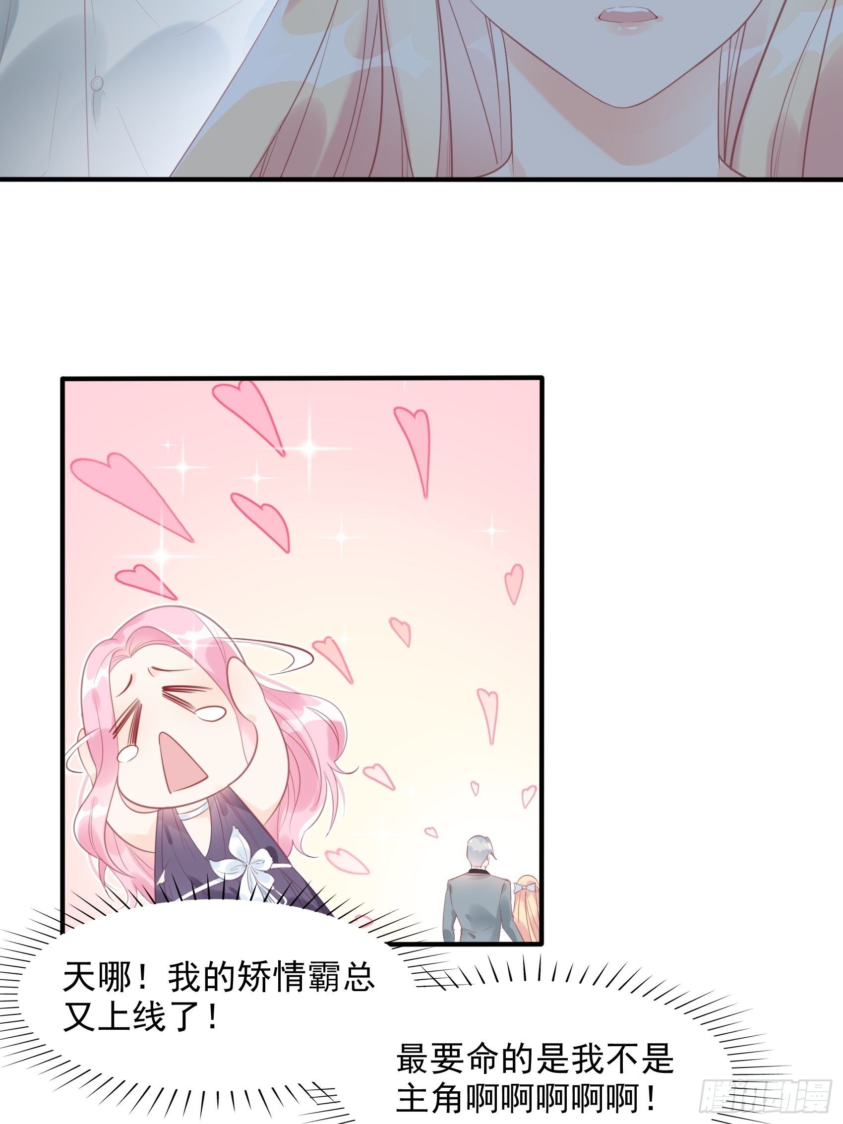 5：现场撒糖虐狗吗！21