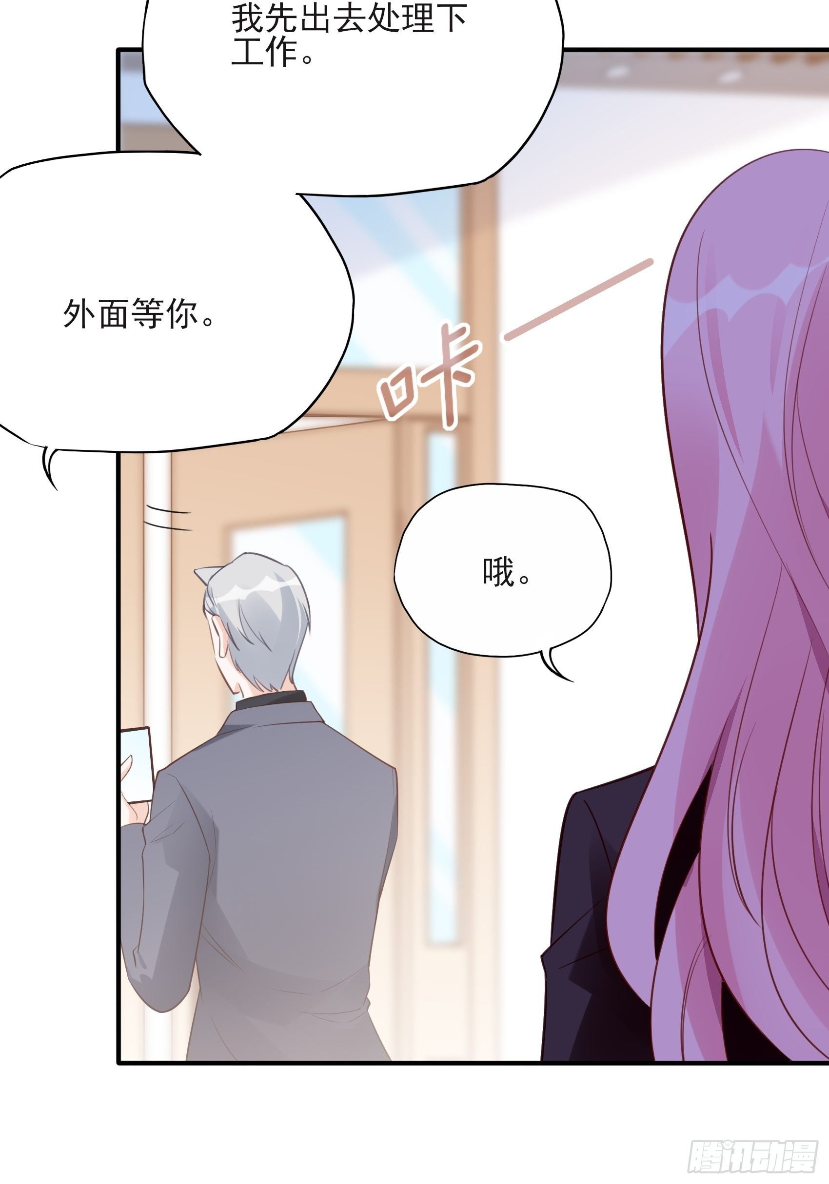 119B：好吃吧~39