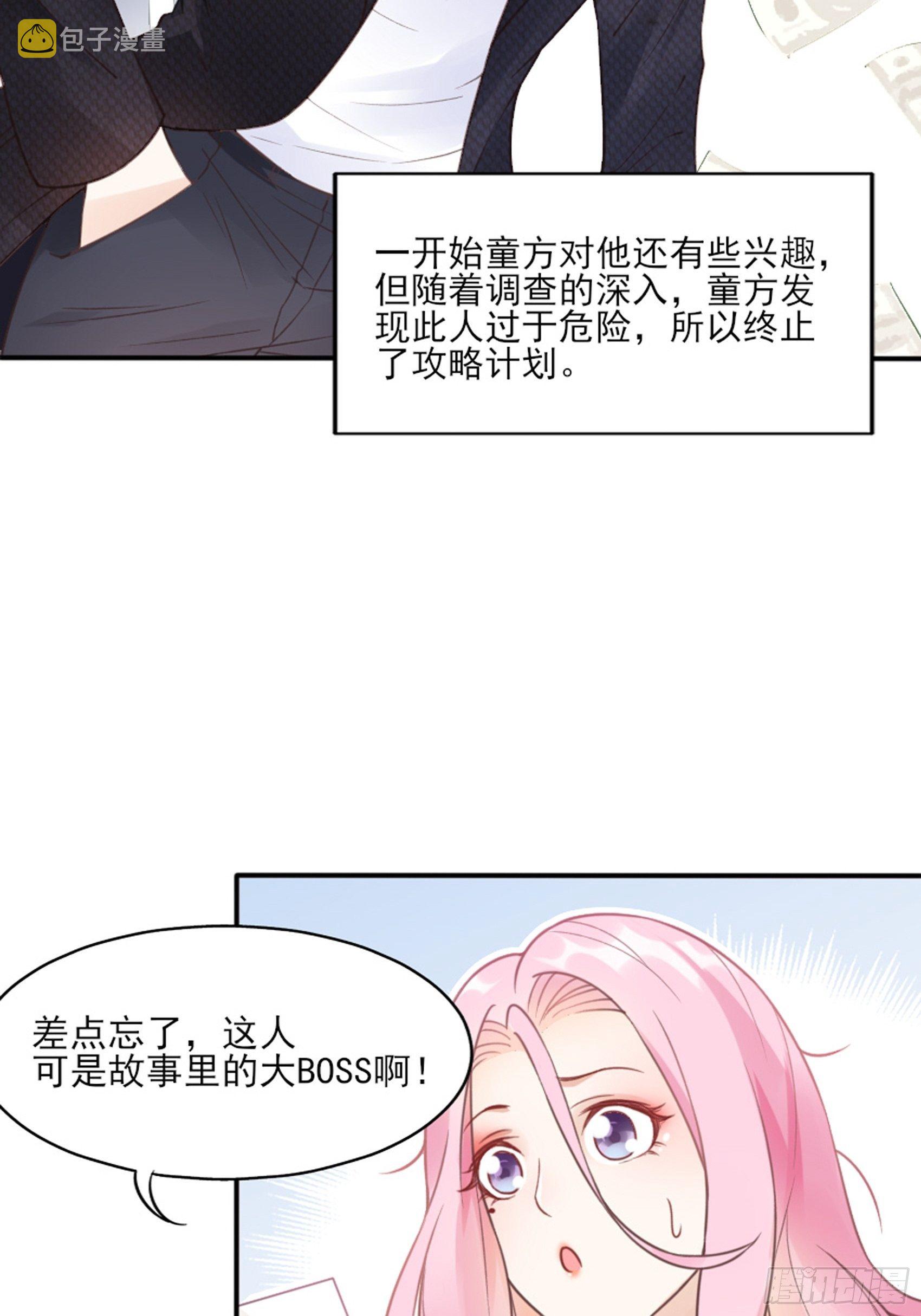 2：这个玩的有点猛！47