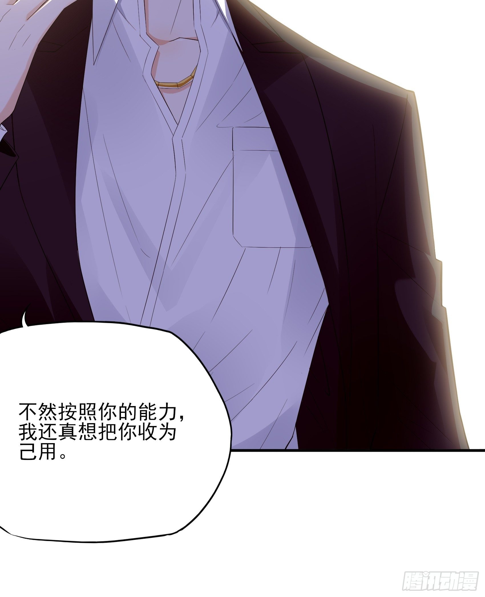 140A：给我小心点！35
