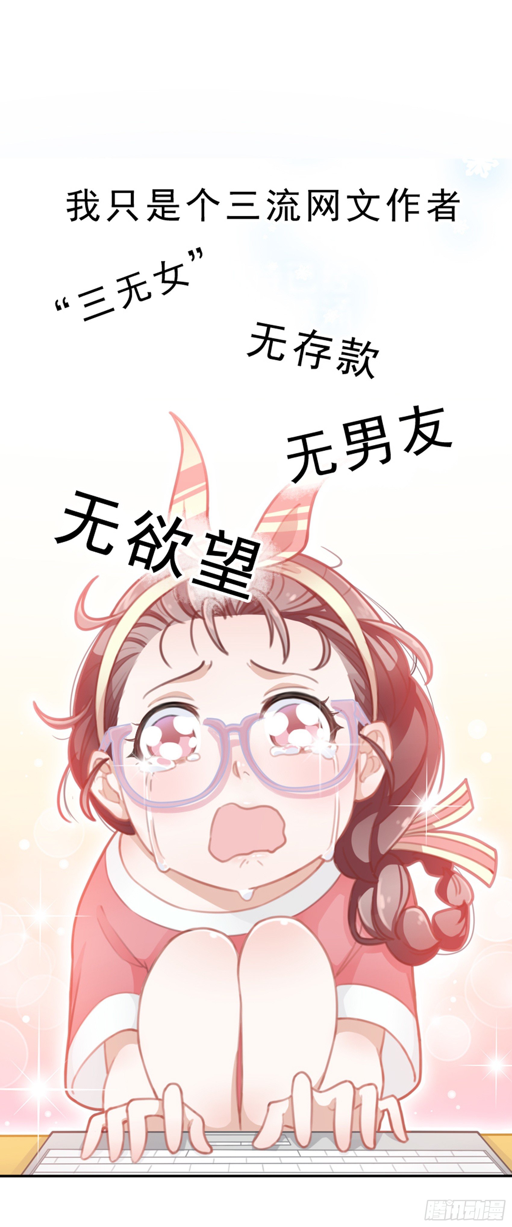 预告~0