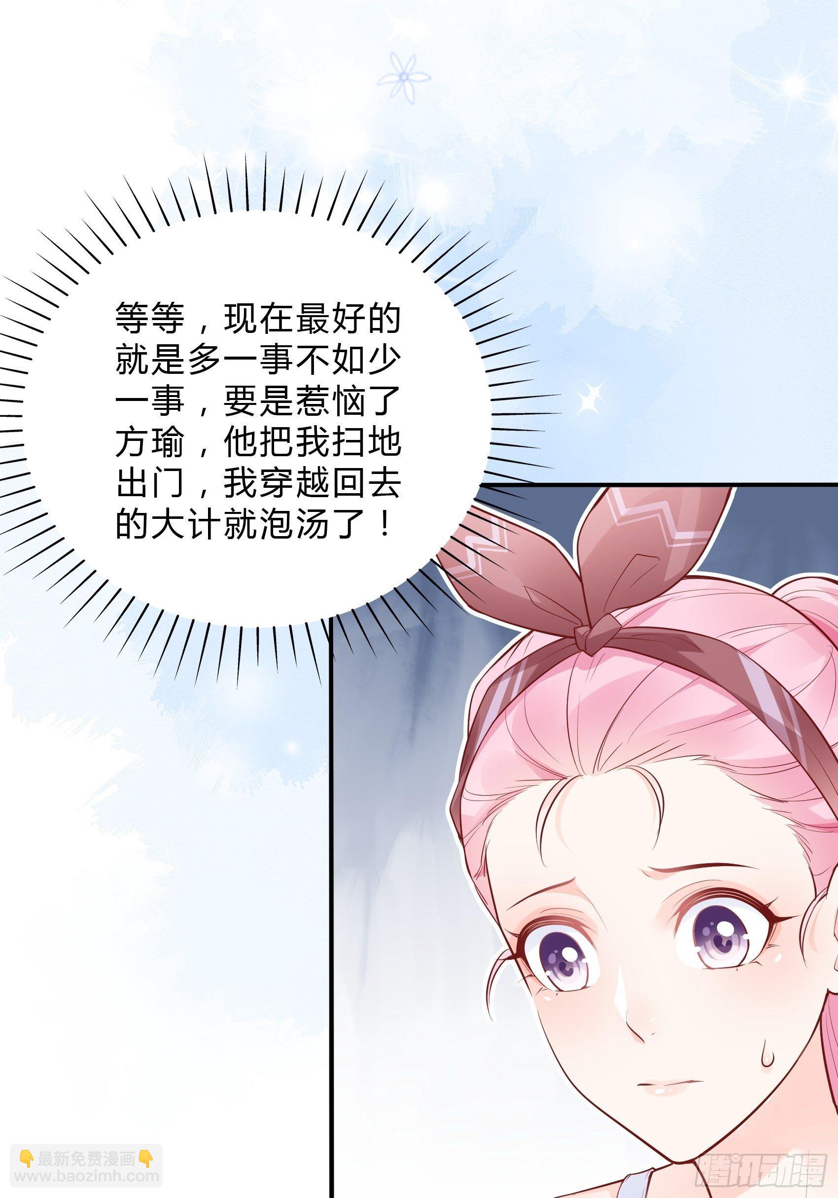 34：我就是块砖哪里需要往哪搬8