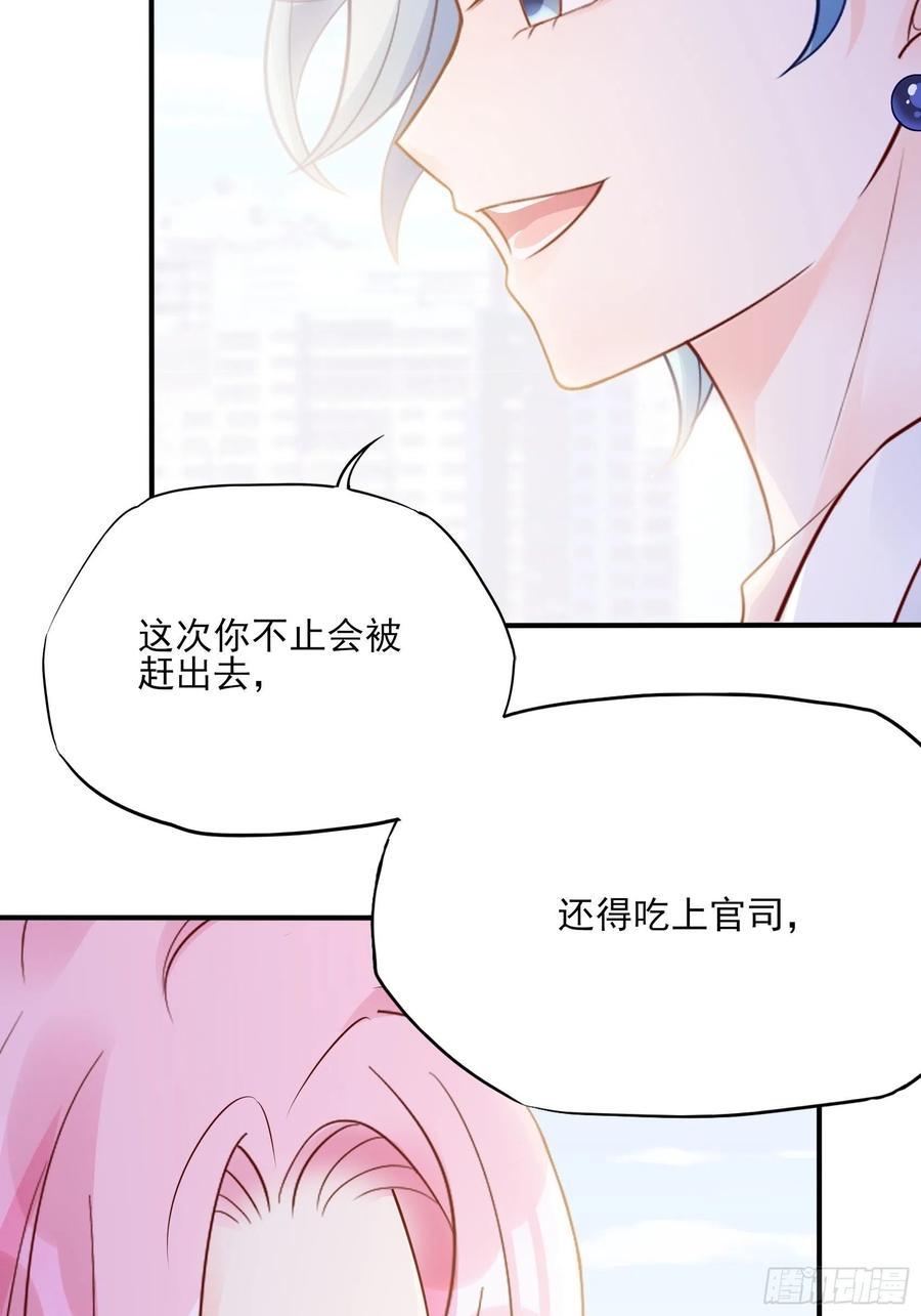 109:来啊，谁怕谁！23