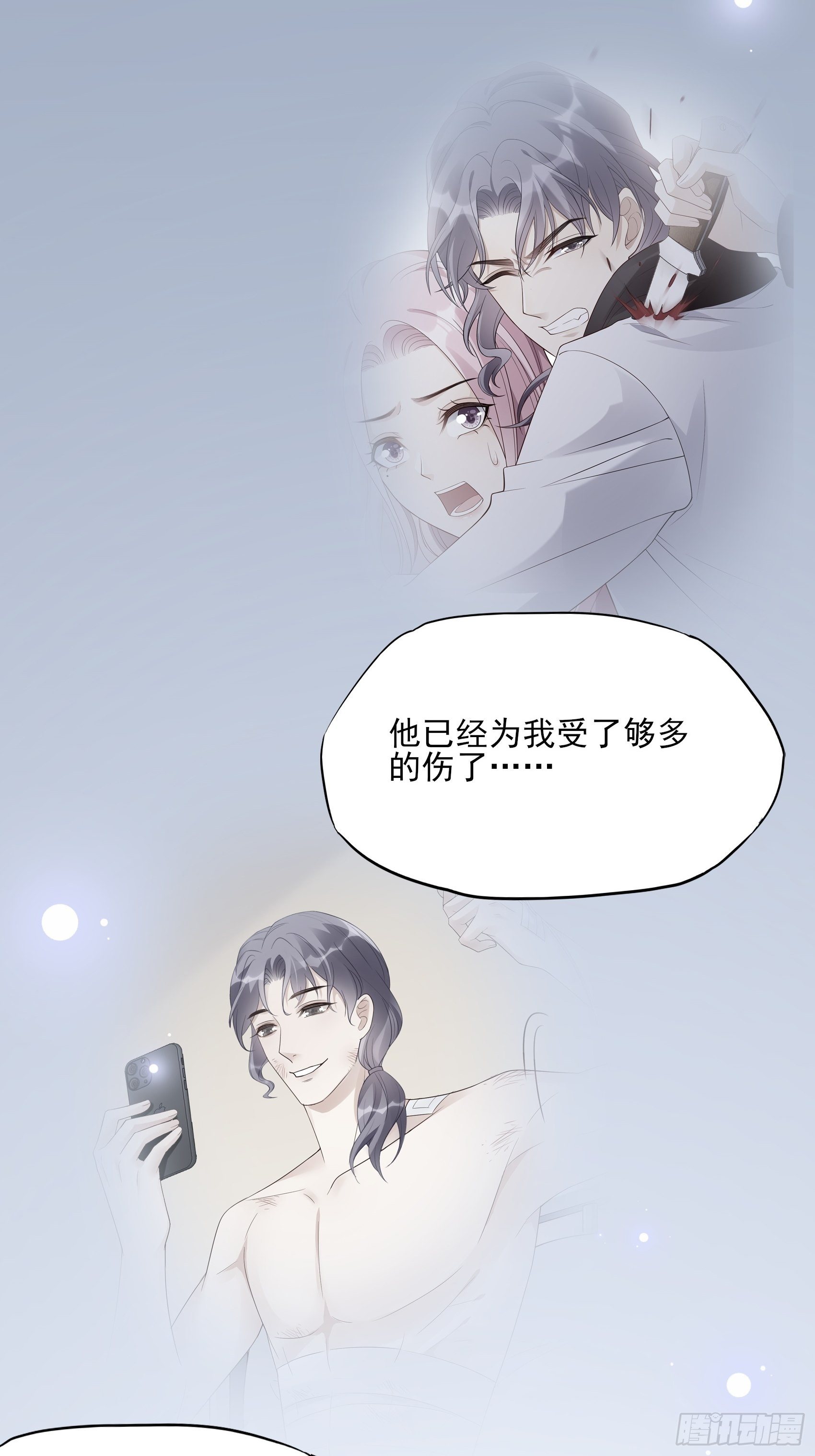 141A：我还是不想让你离开！37