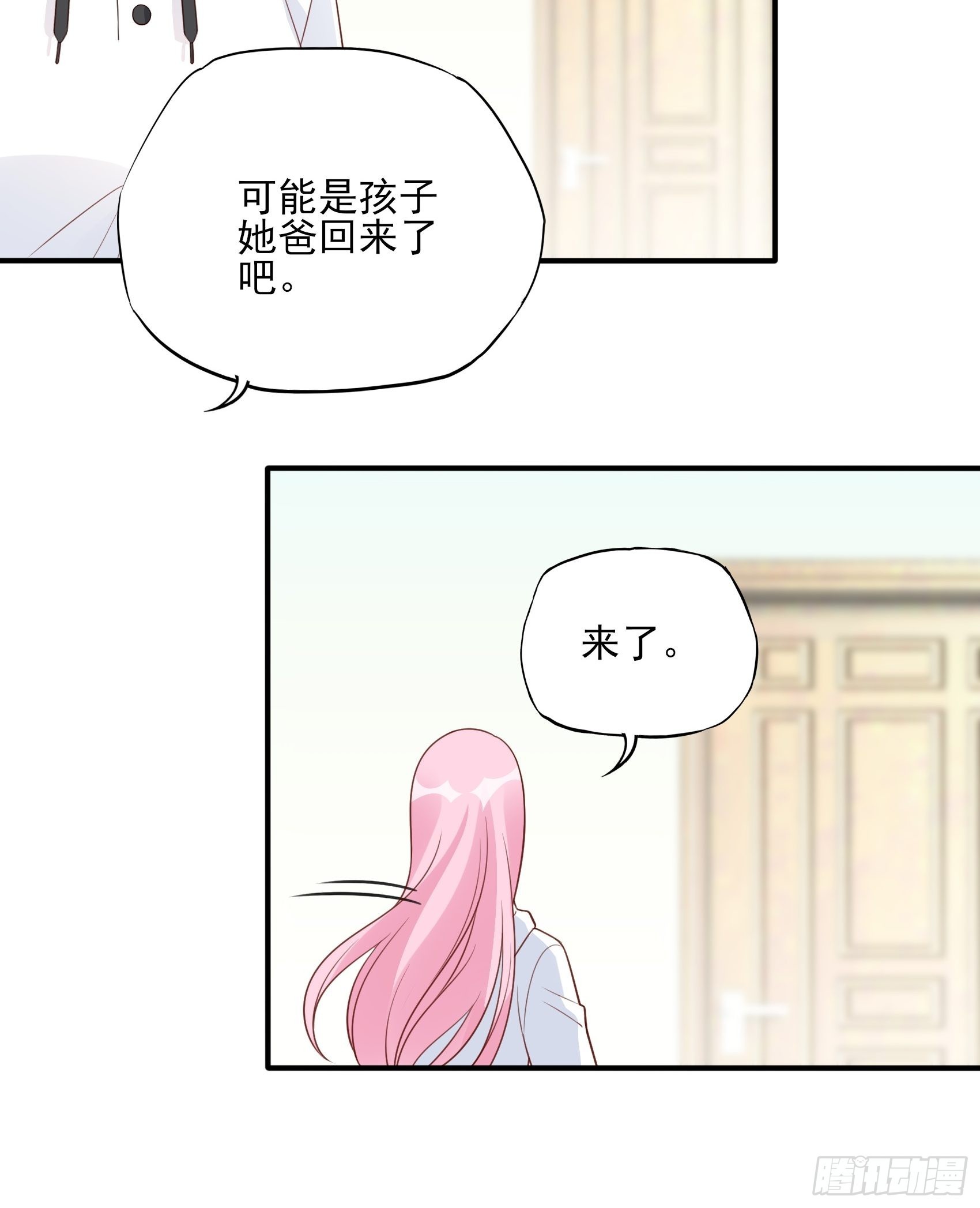 125B：你还是和小时候一样。45