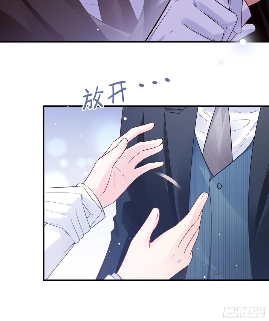 75：和我们在一起才安全。13