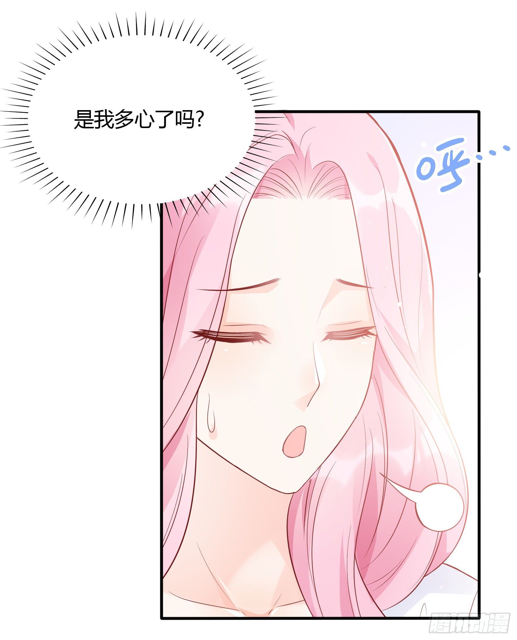 58:小子，有种！7