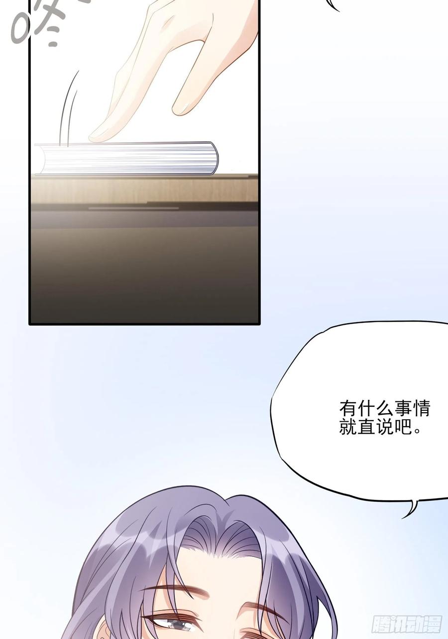 118(A)：男人房间很危险~25