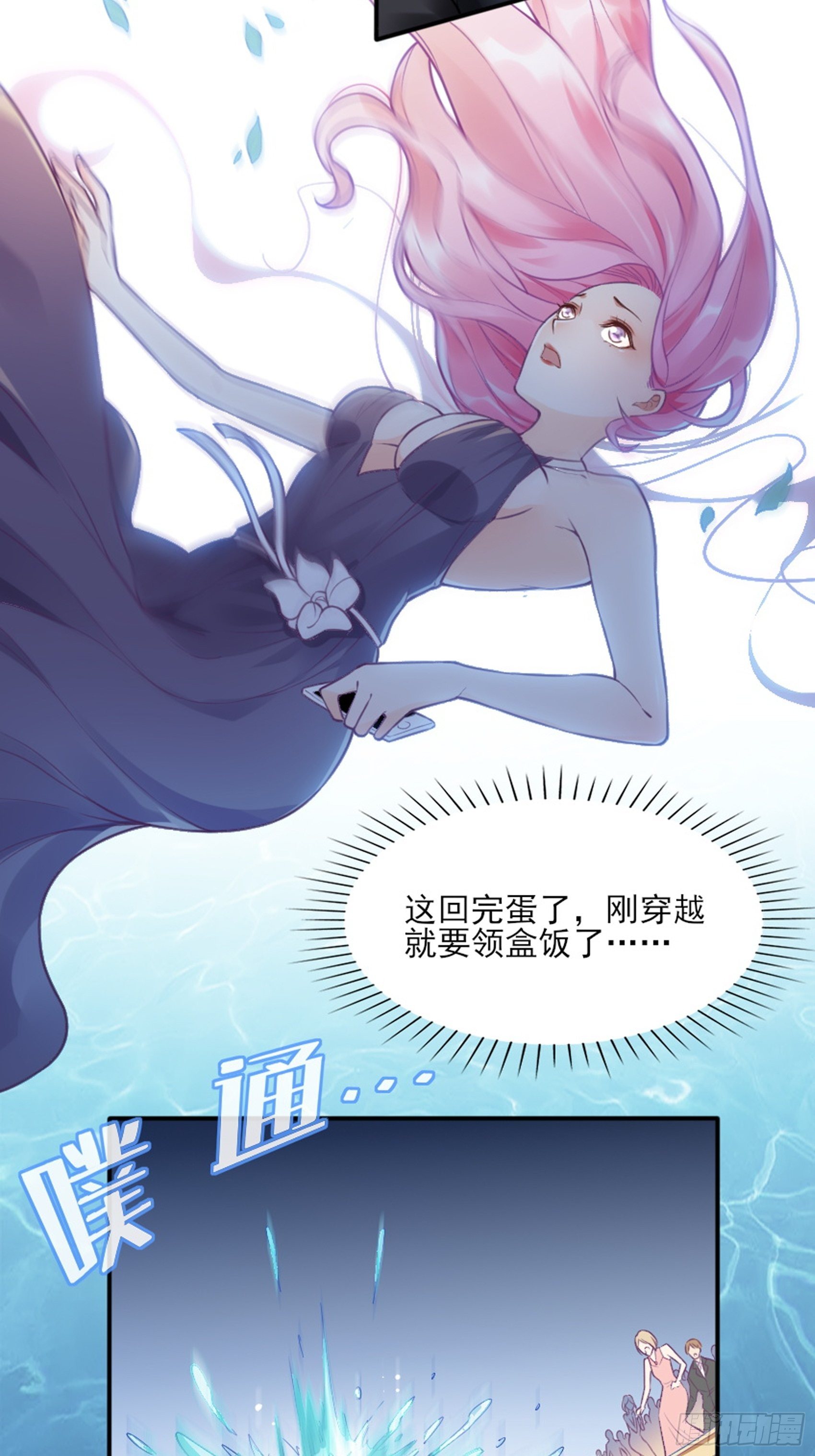 2：这个玩的有点猛！17