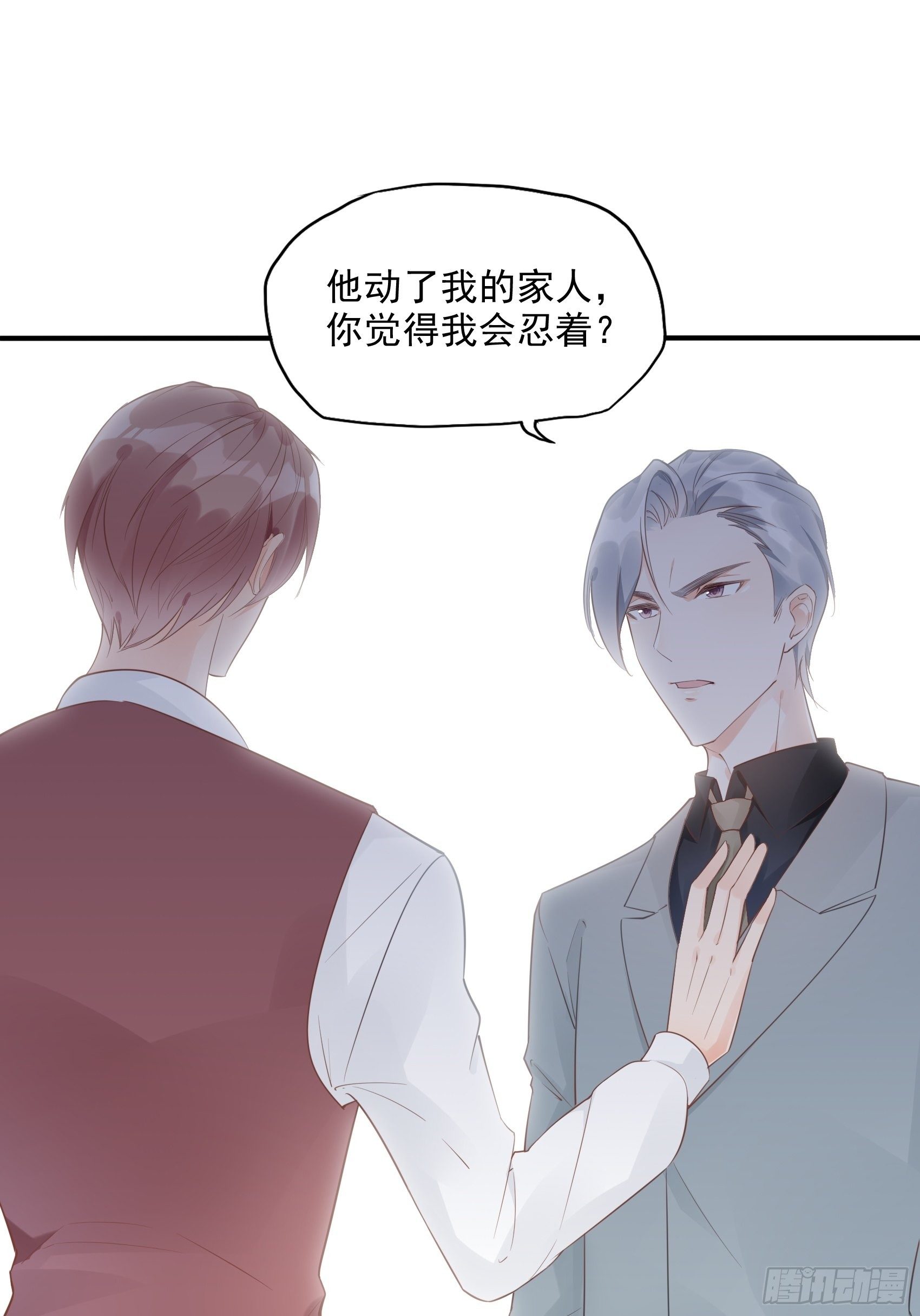 8：砰砰砰，这是什么声音？5