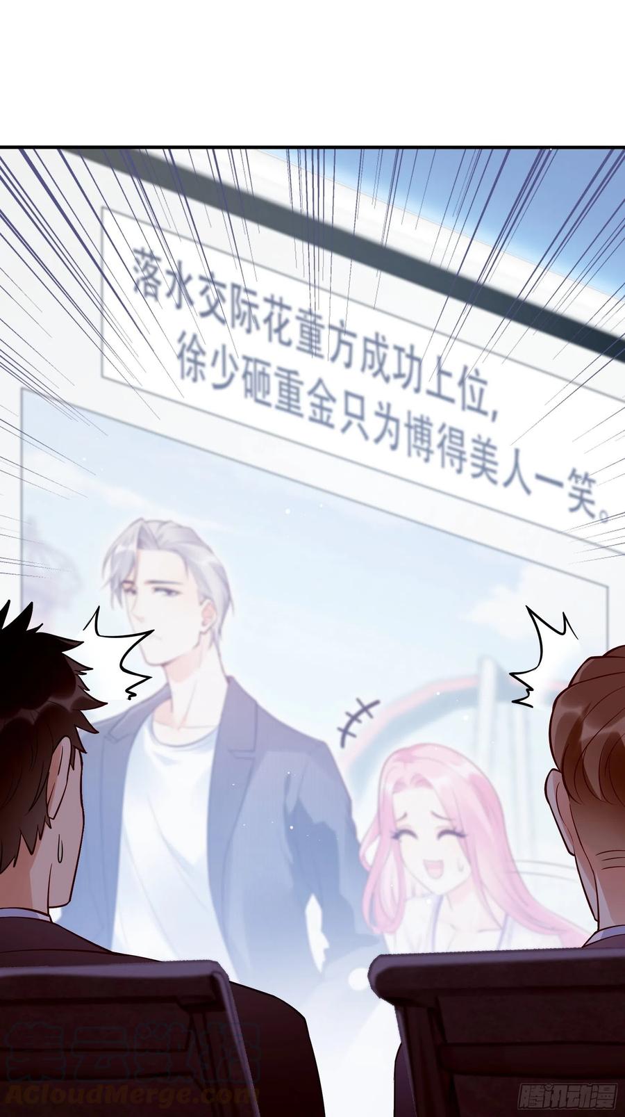 71:求放过！26